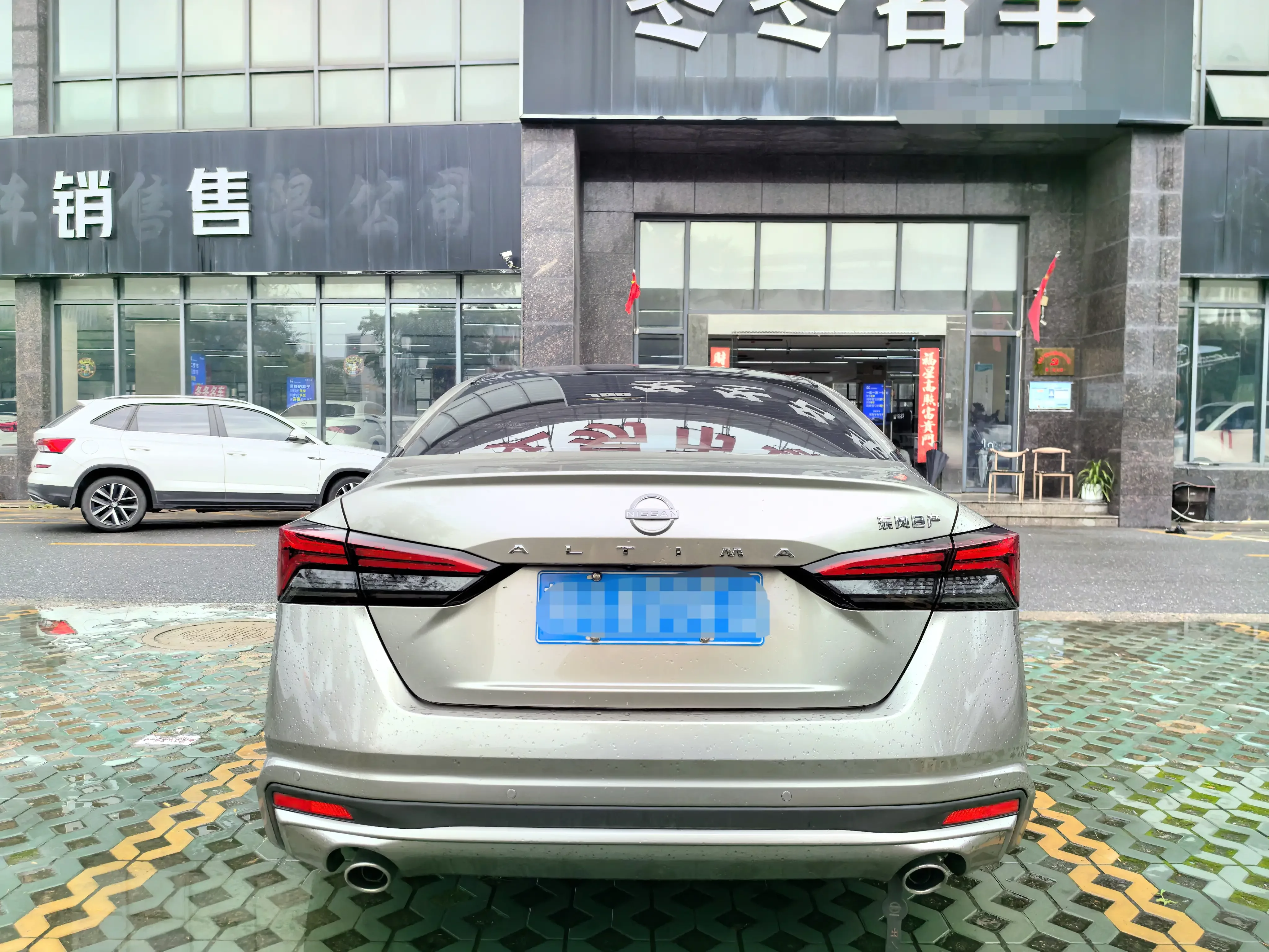 Nissan Altima