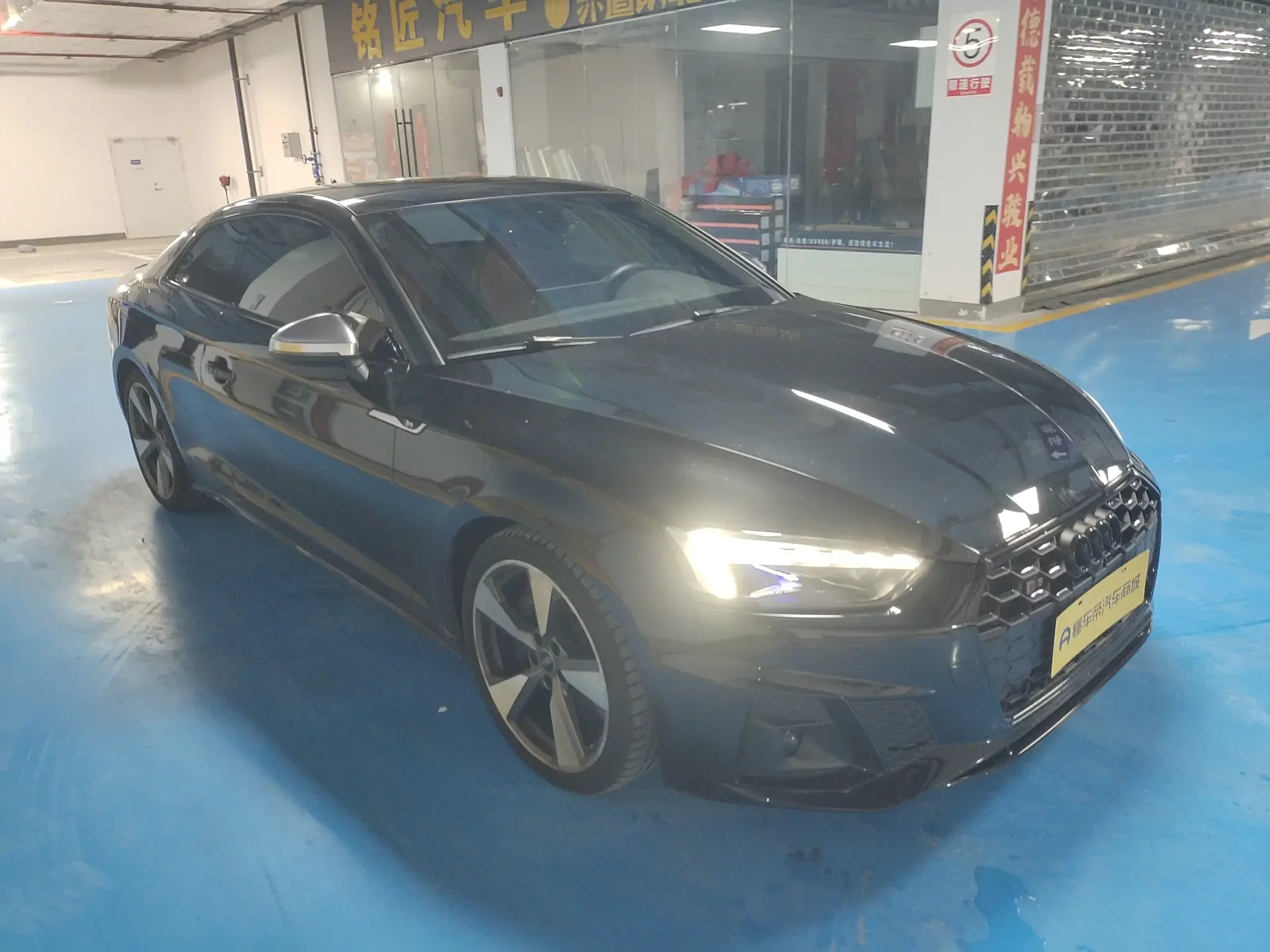 Audi S5