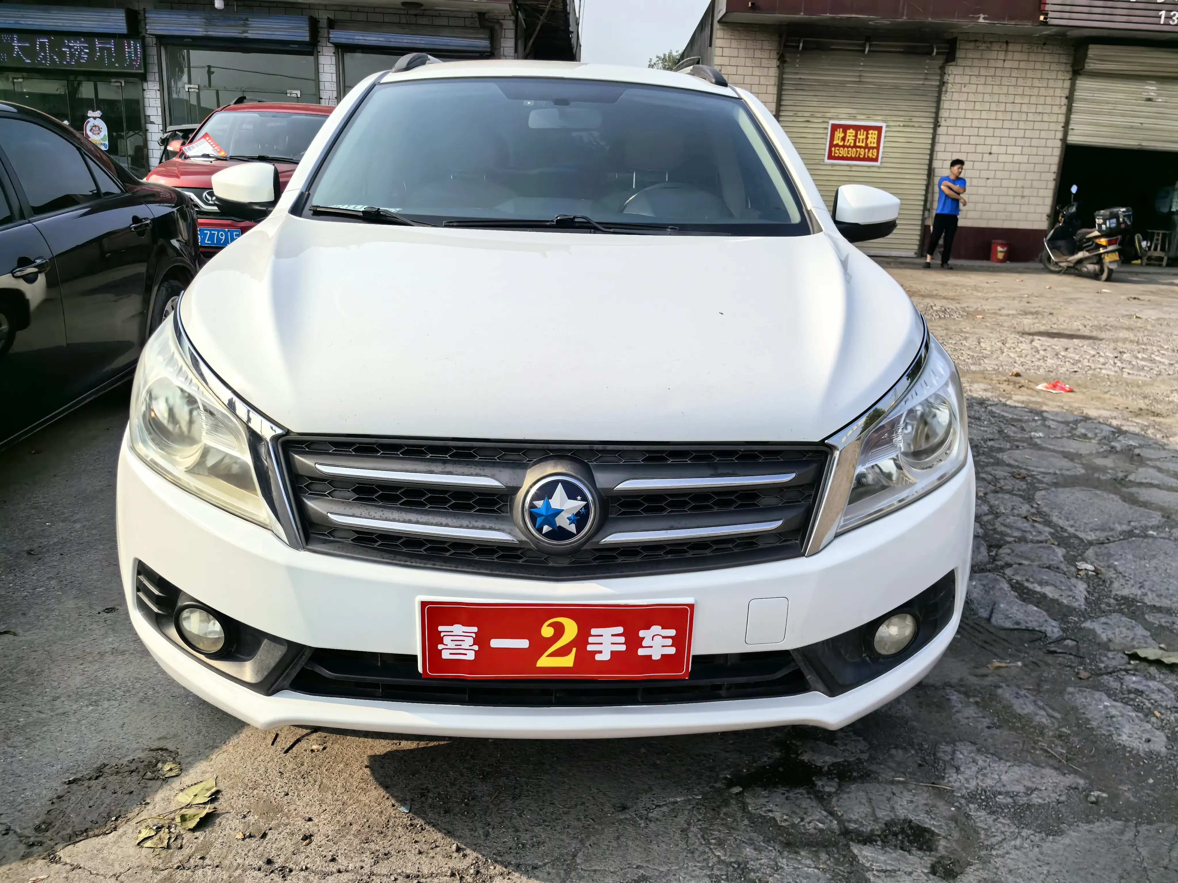 Kai Chen Venucia T70