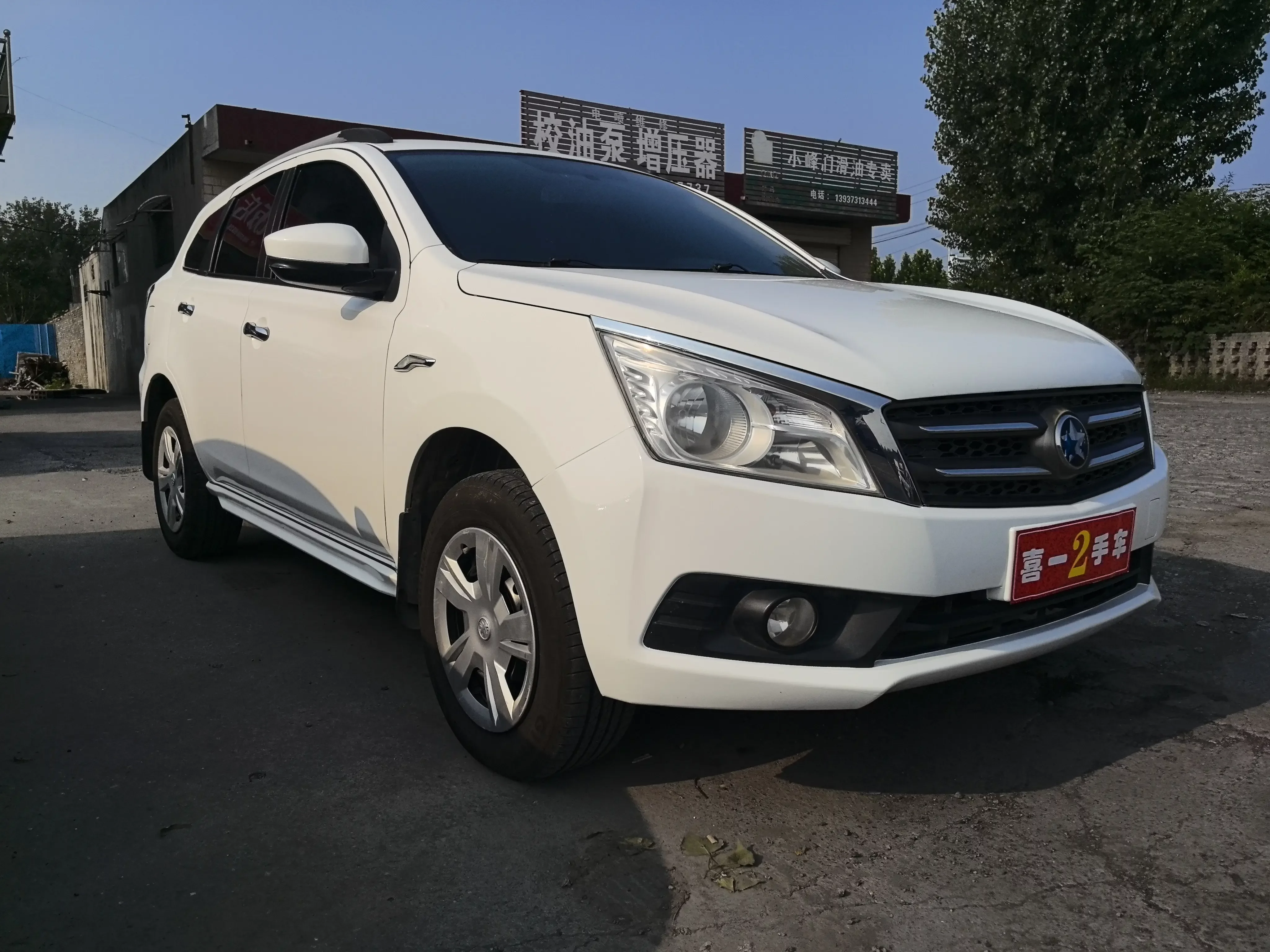 Kai Chen Venucia T70