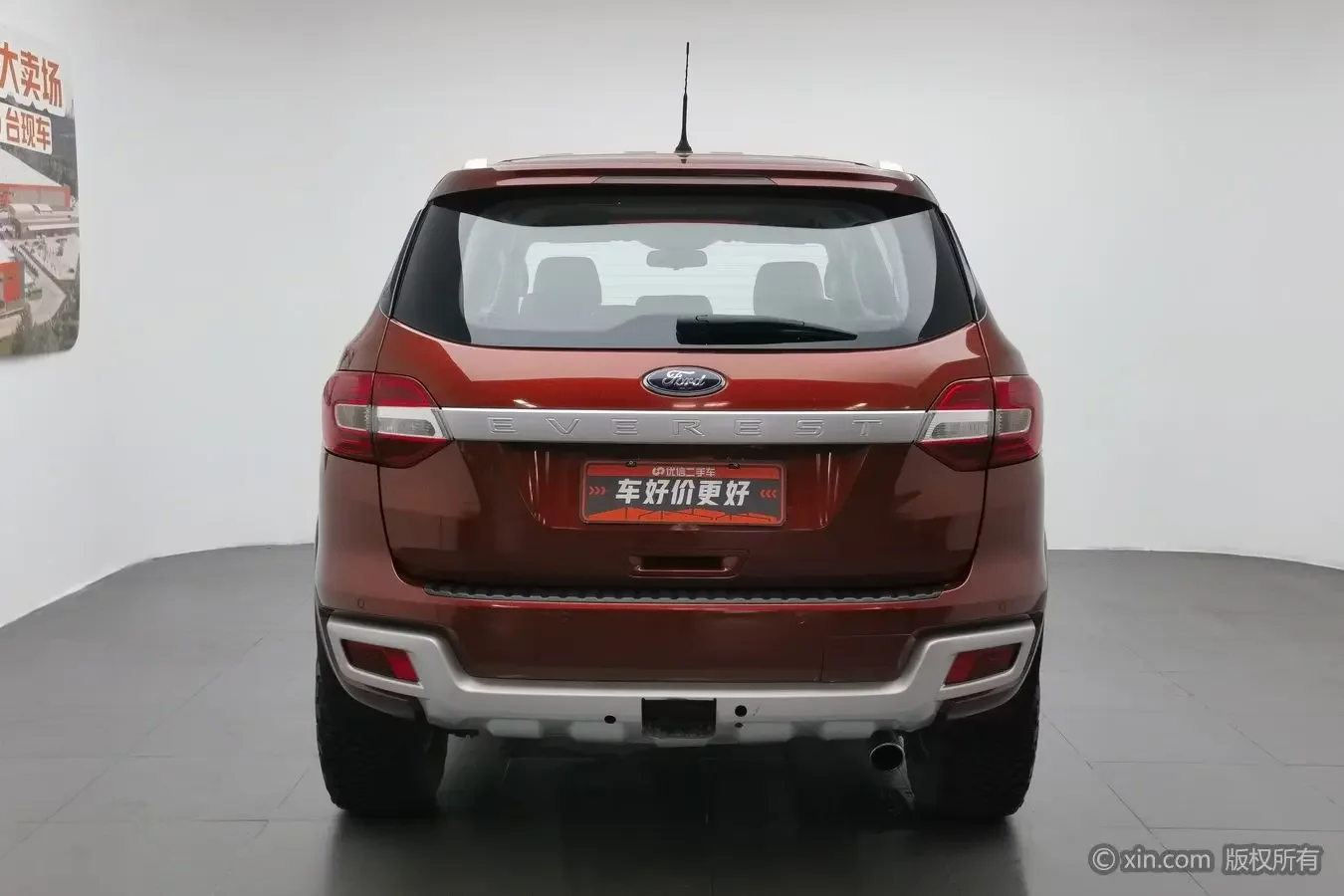 Ford Road shaker