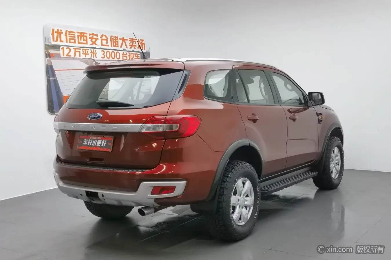 Ford Road shaker