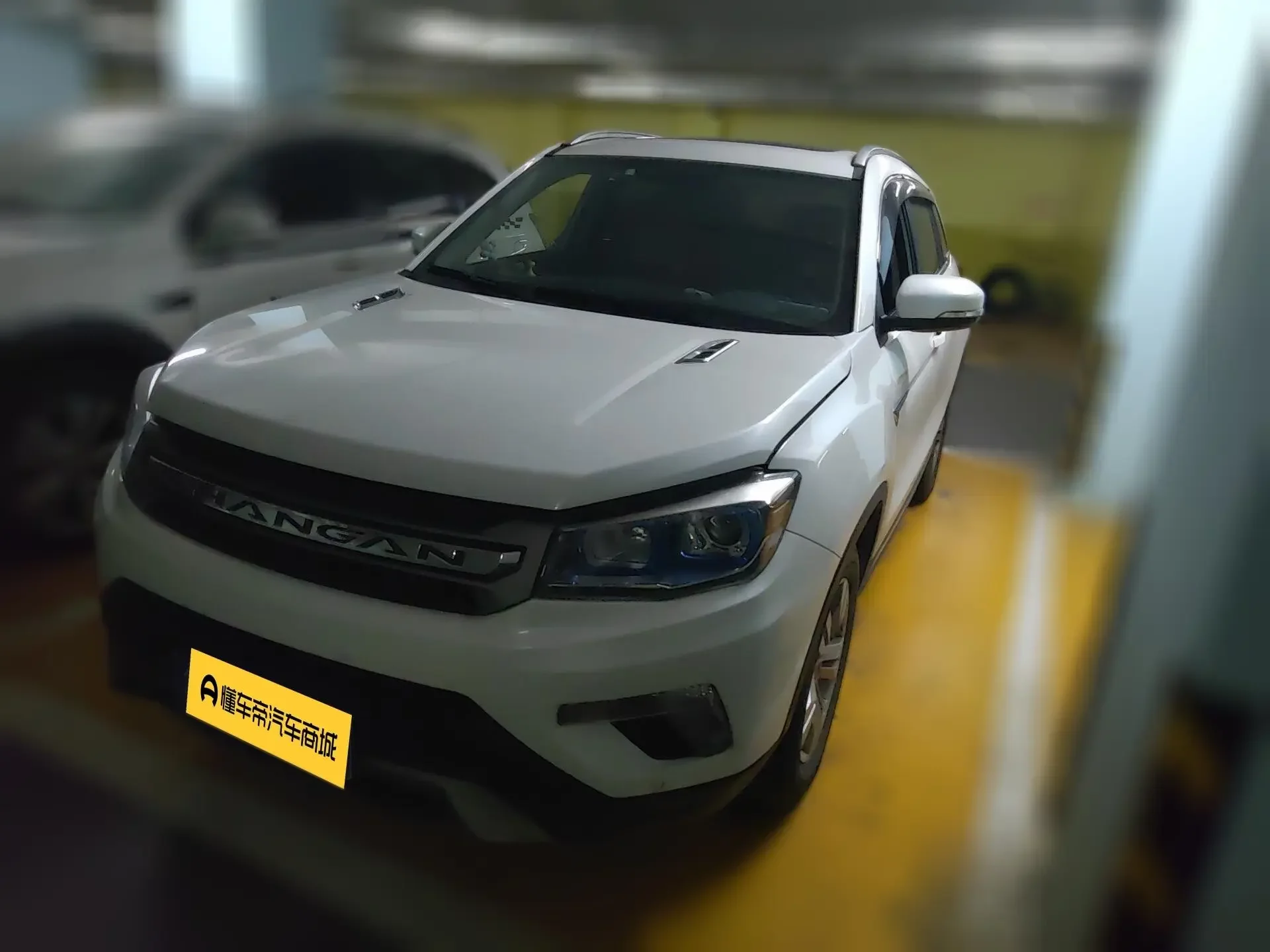 Changan CS75