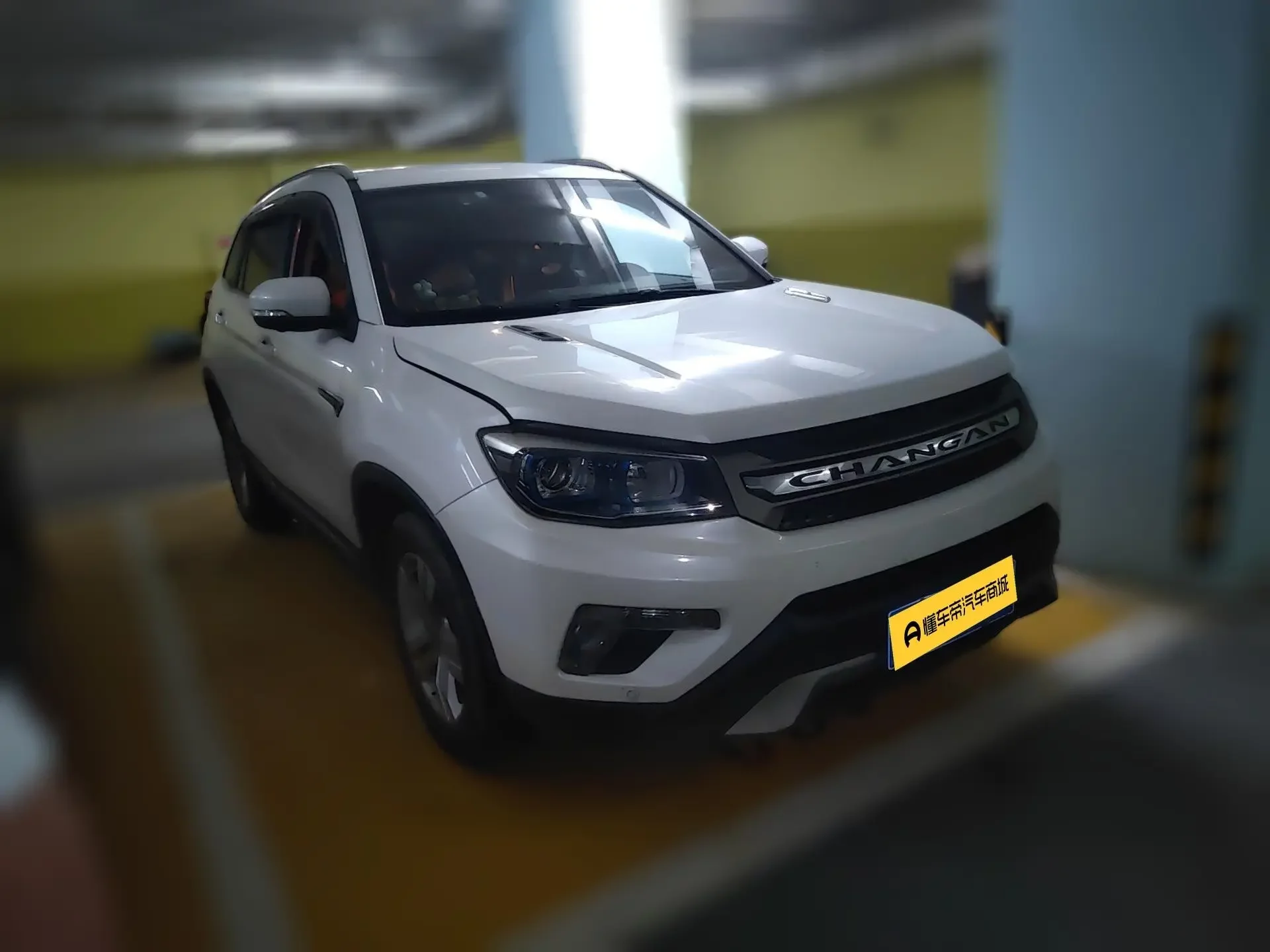 Changan CS75