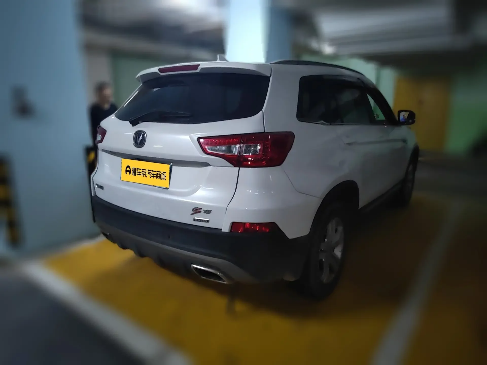 Changan CS75