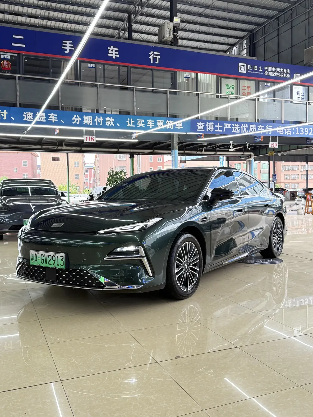 Geely Galaxy Star 8 PHEV