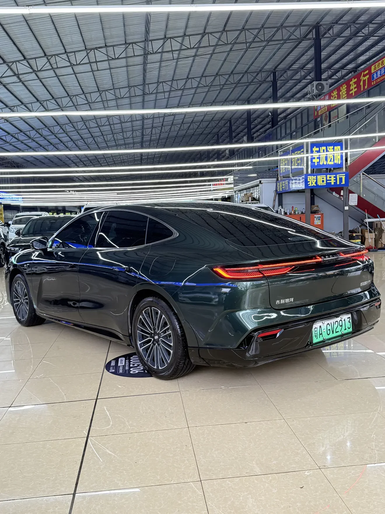 Geely Galaxy Star 8 PHEV