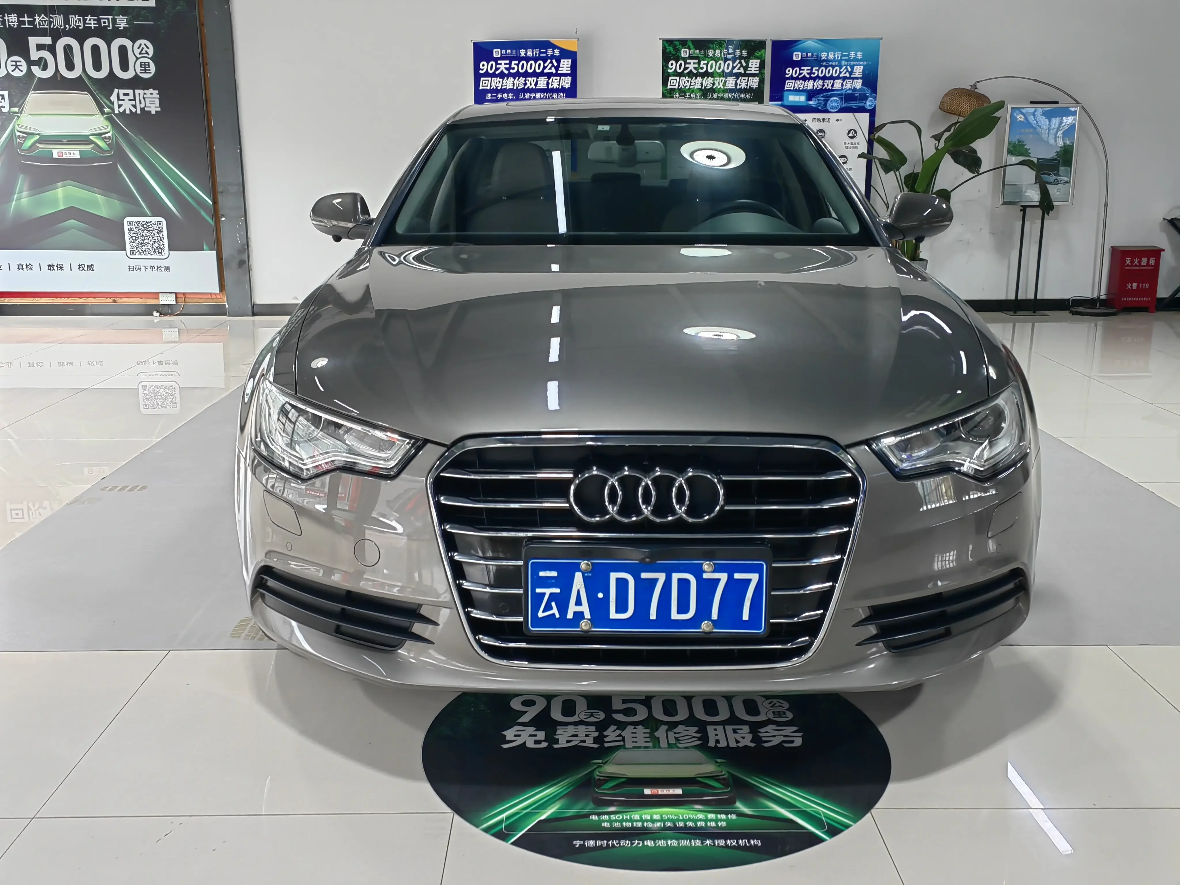 Audi A6L