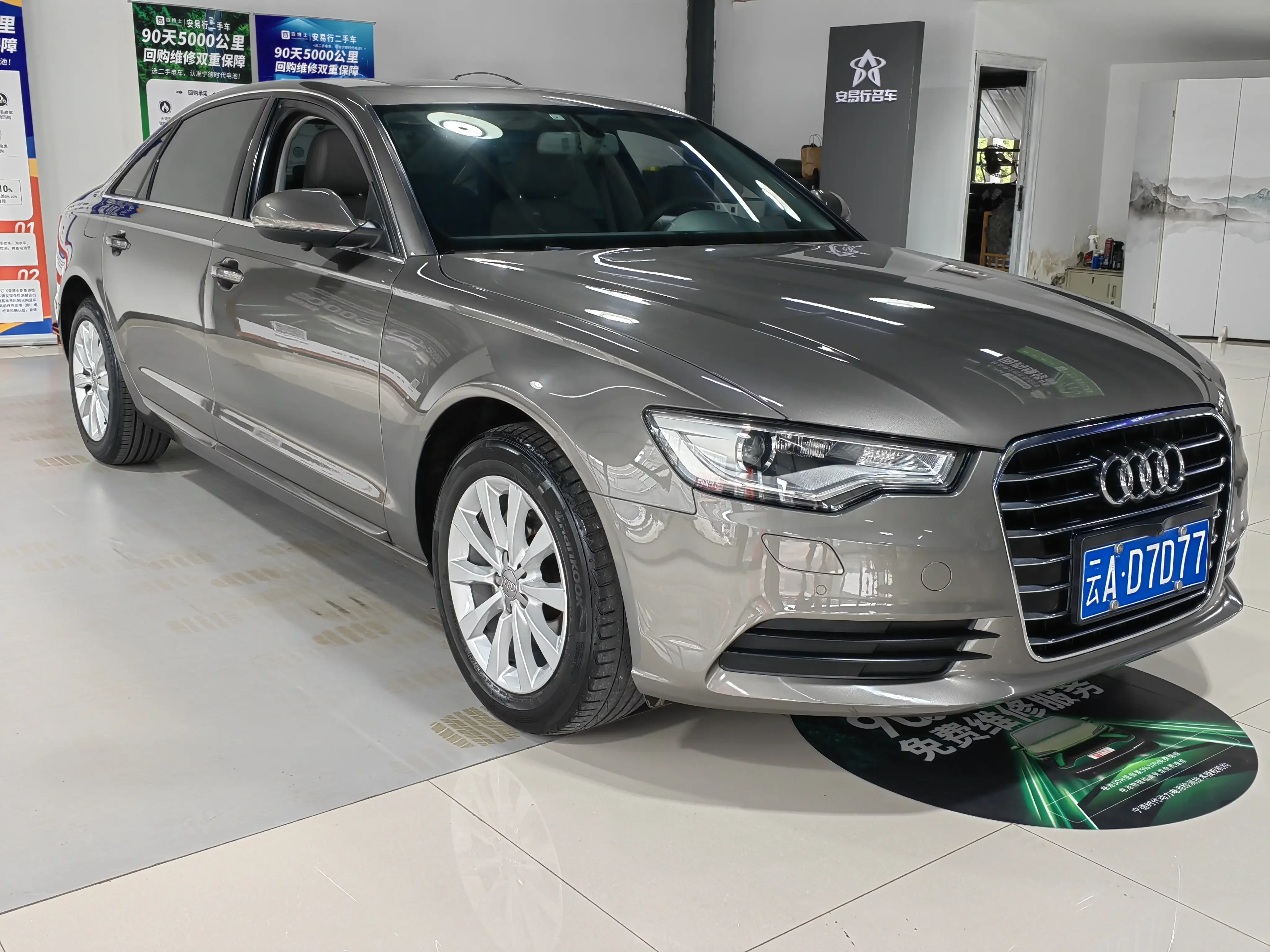 Audi A6L