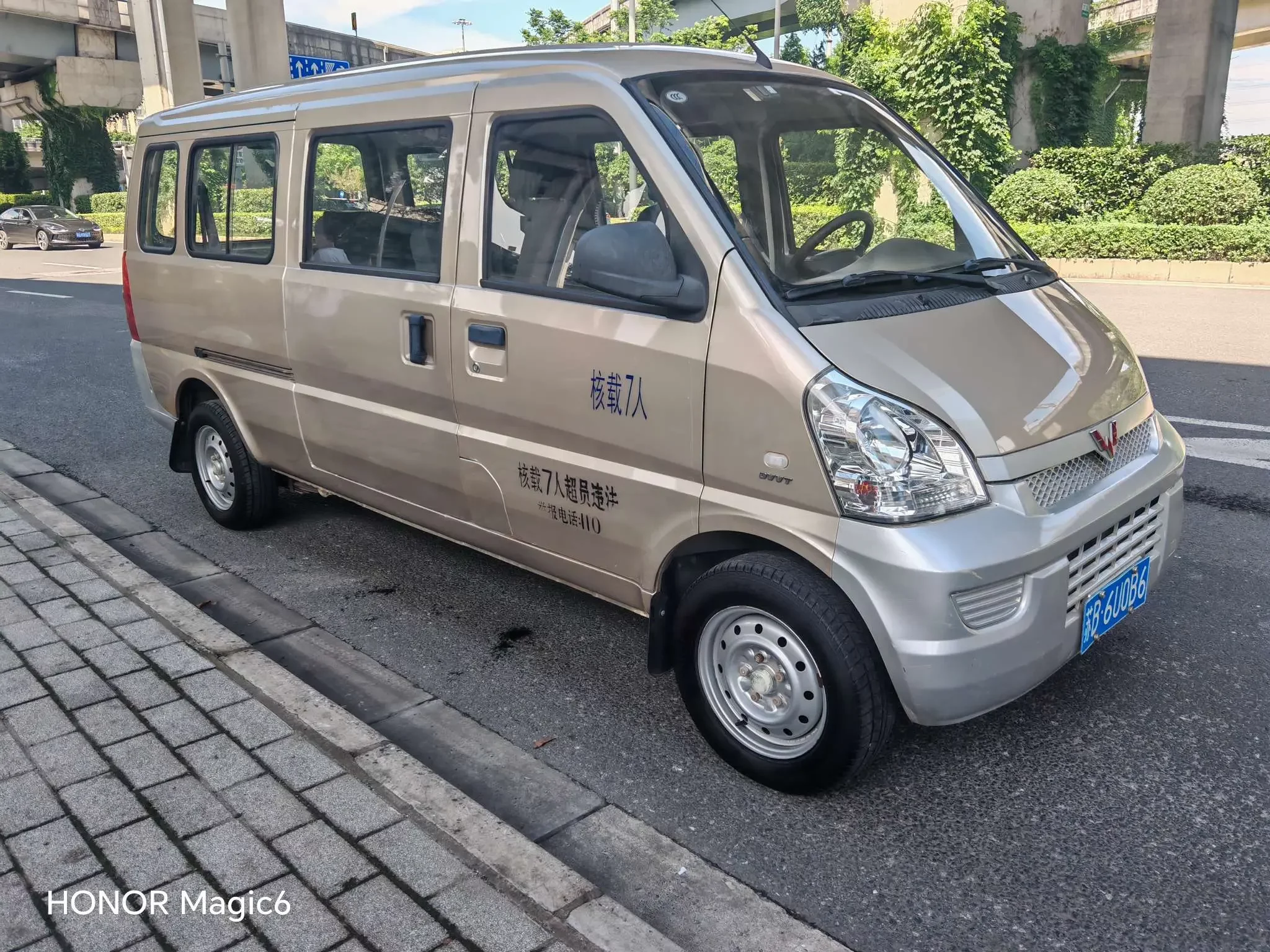 Wuling Rongguang
