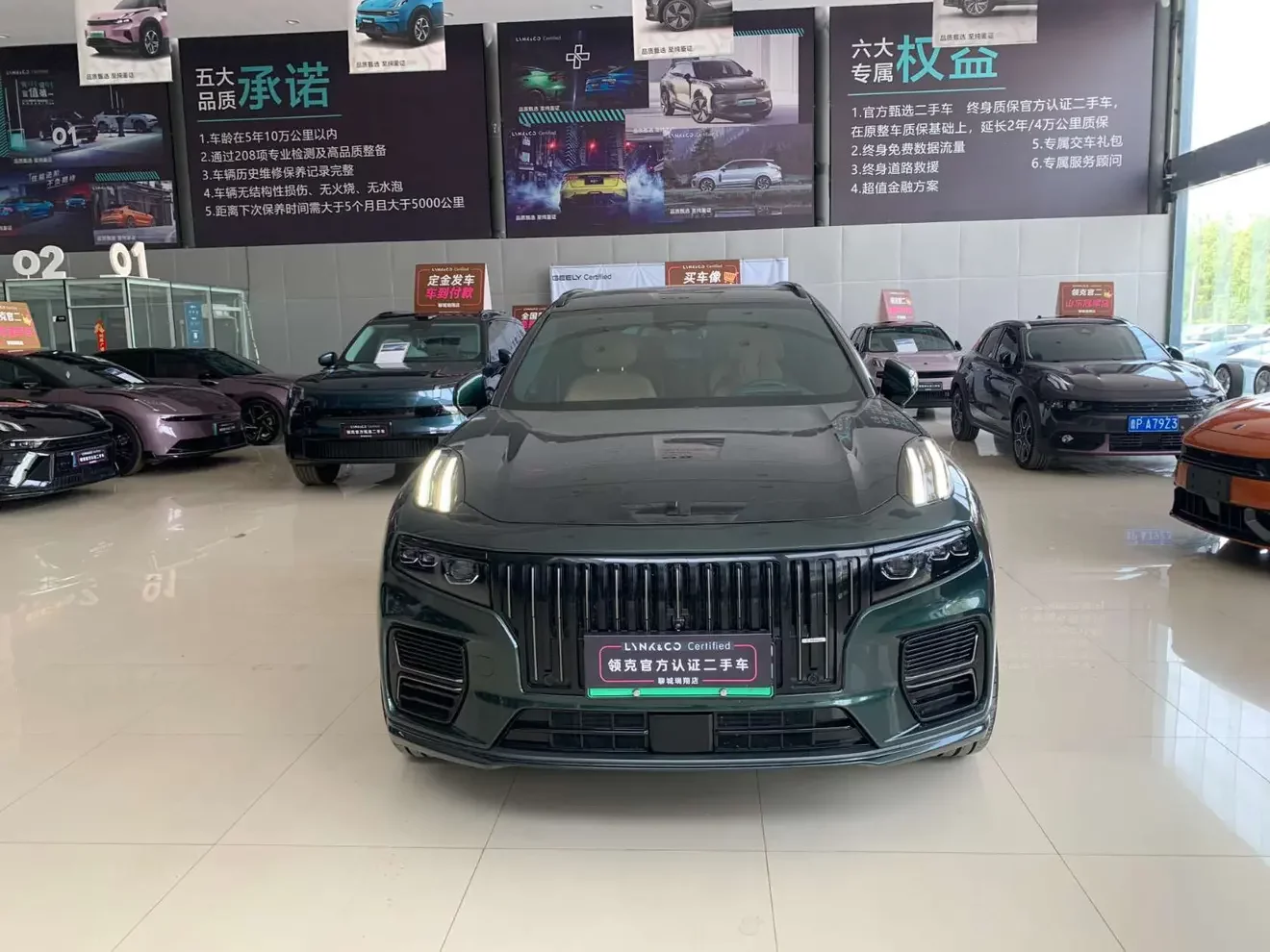 Lynk & Co 09 EM-P