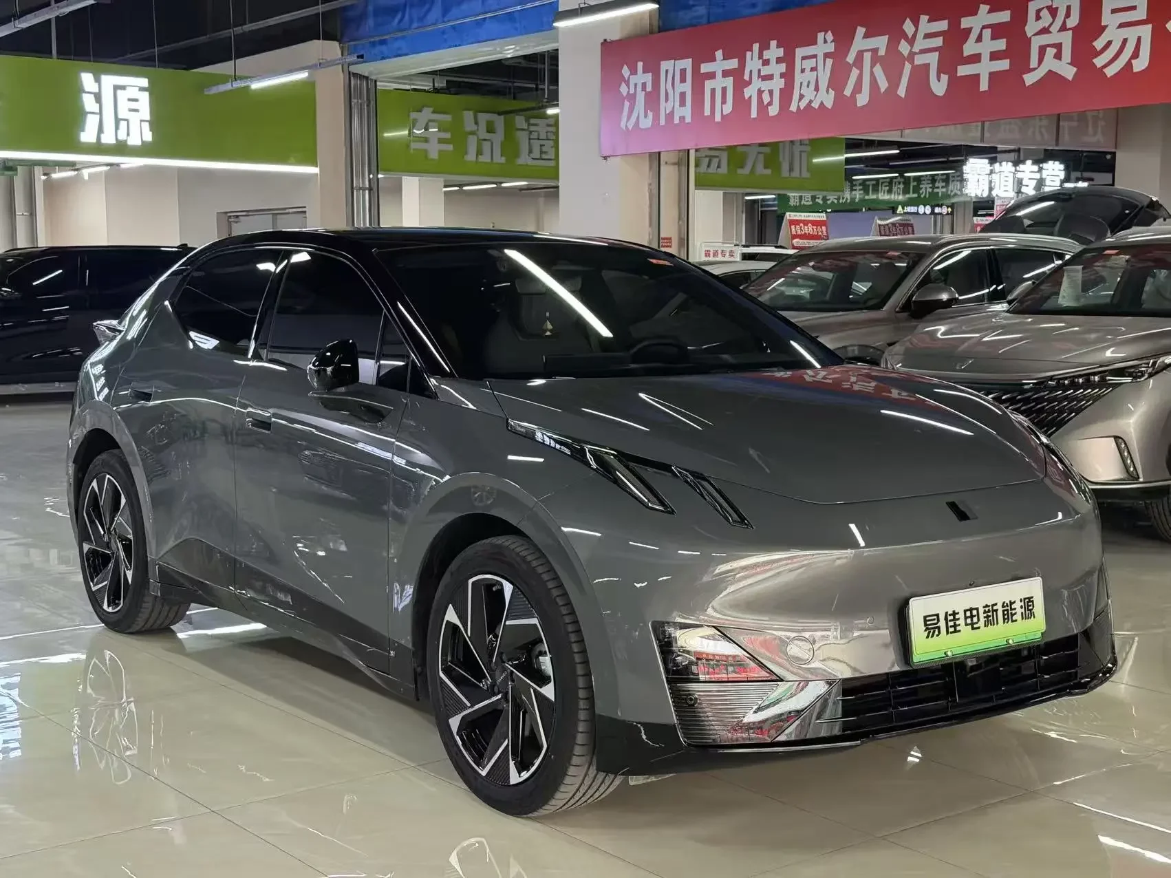 Lynk & Co Z20
