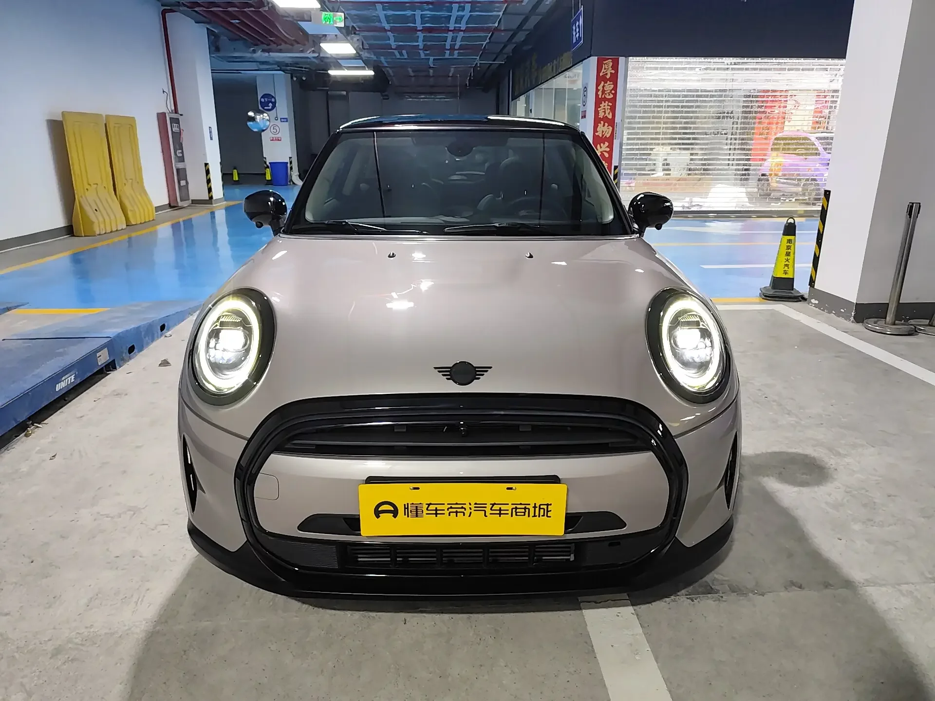 MINI 