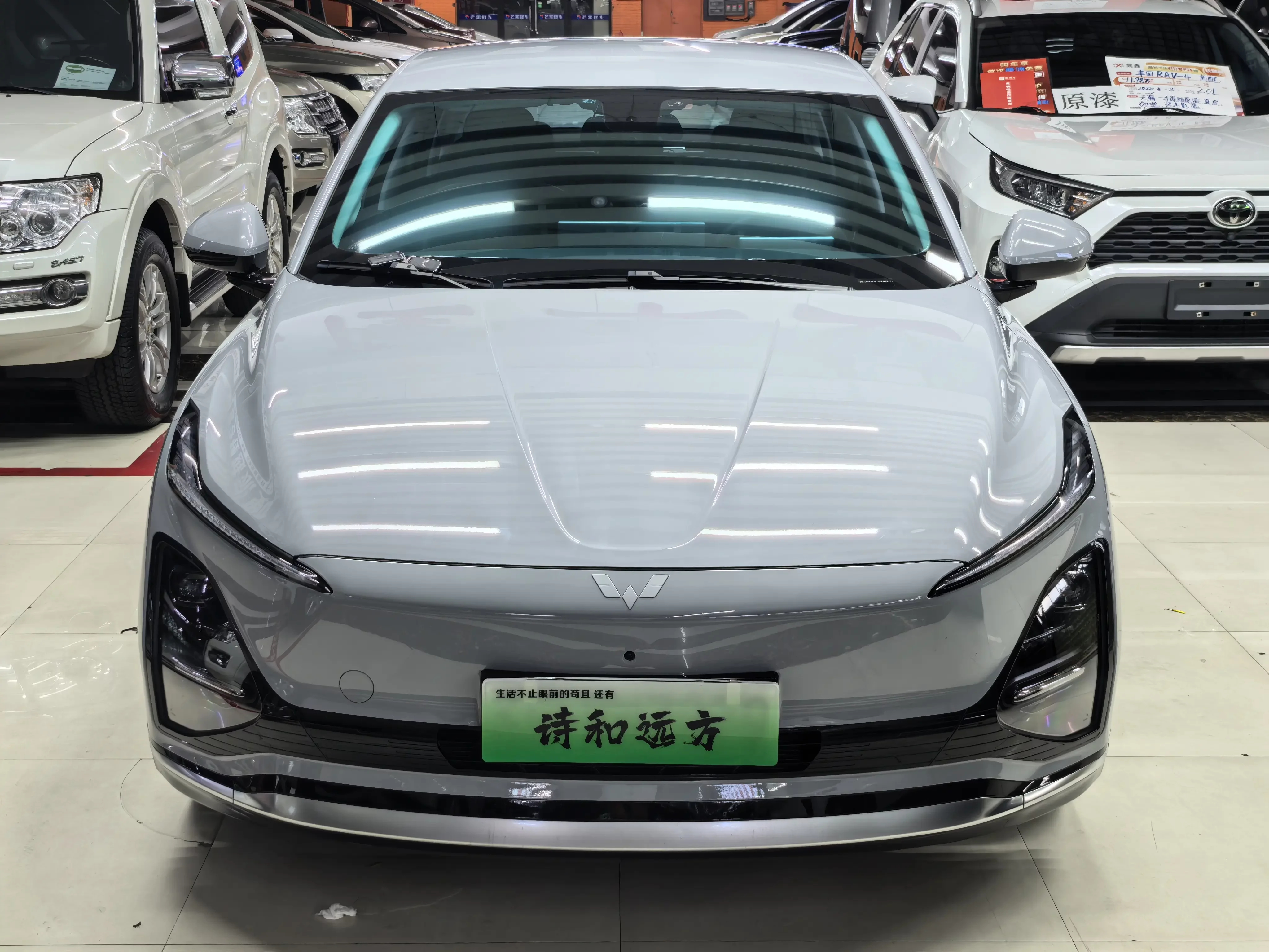 Wuling Starlight EV