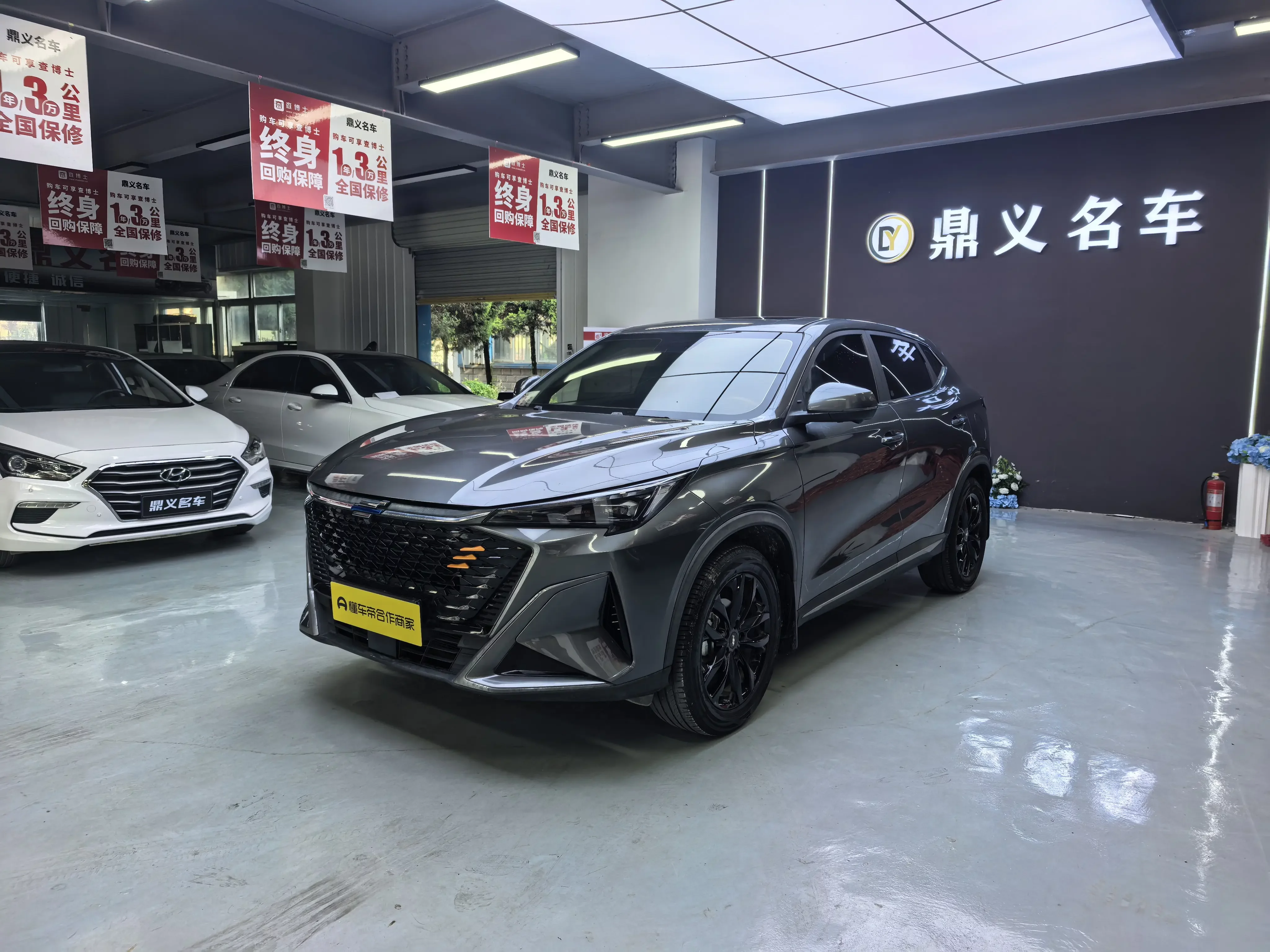 Oshan Changan Auchan X5 PLUS