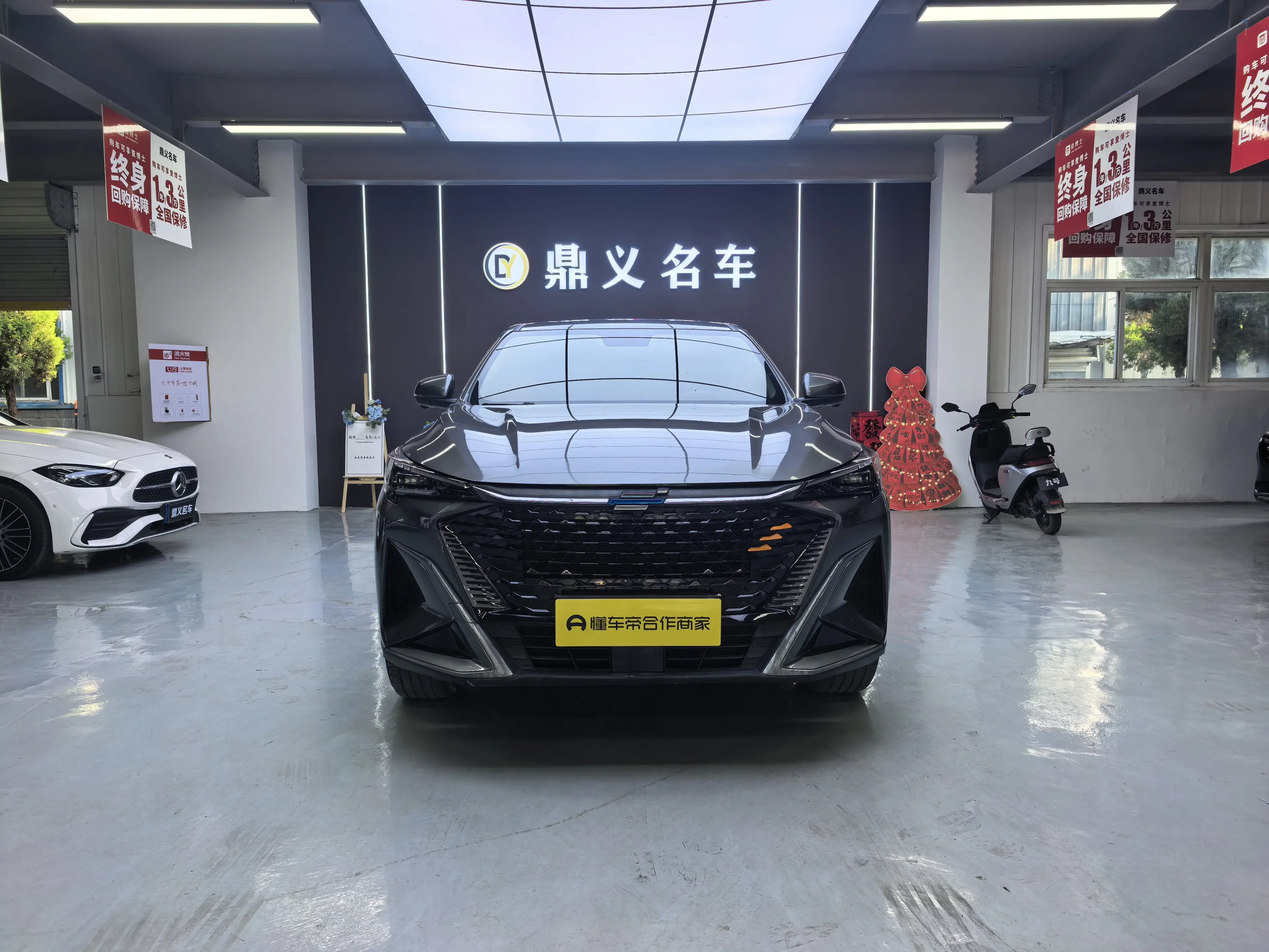 Oshan Changan Auchan X5 PLUS