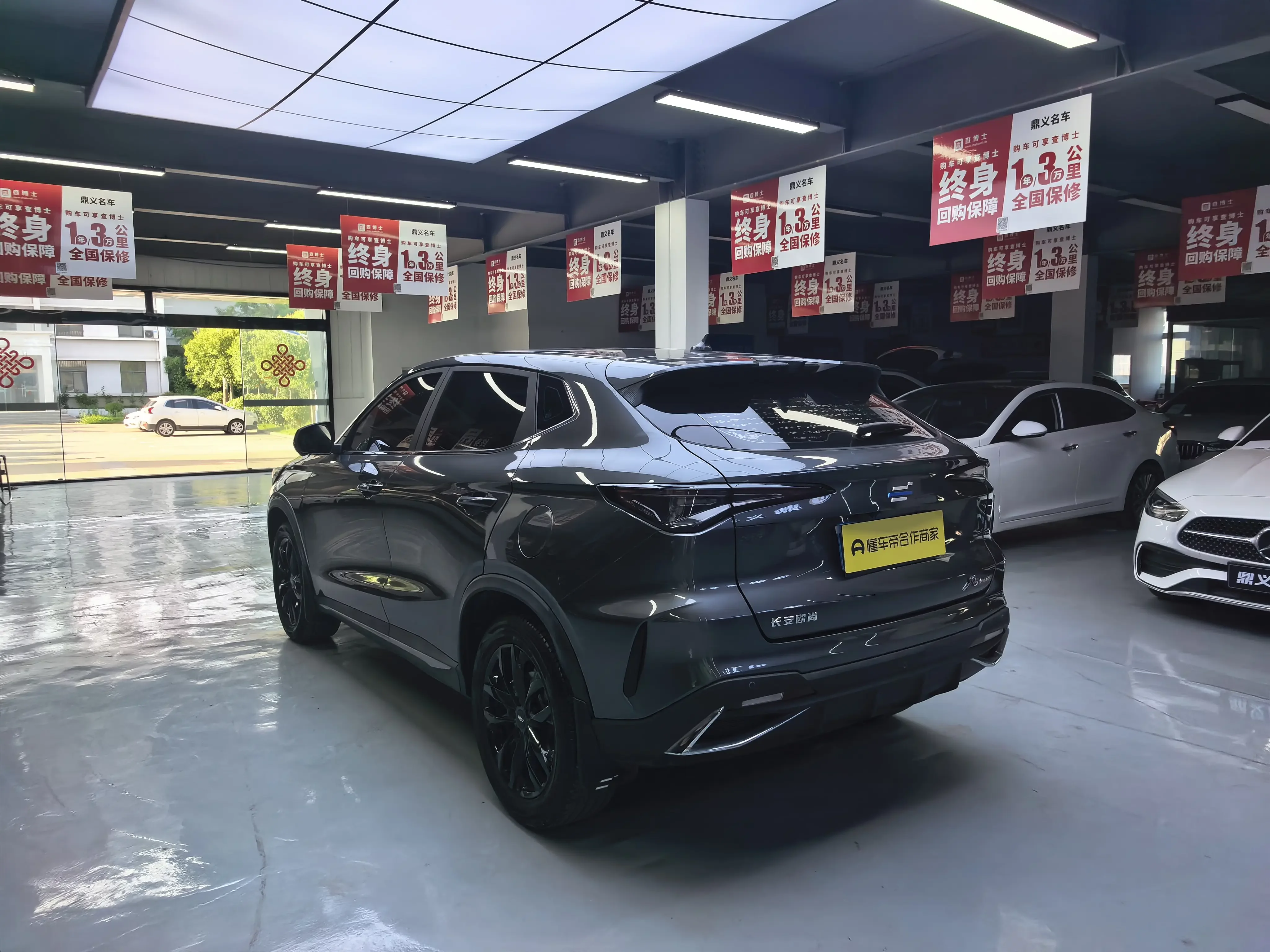 Oshan Changan Auchan X5 PLUS