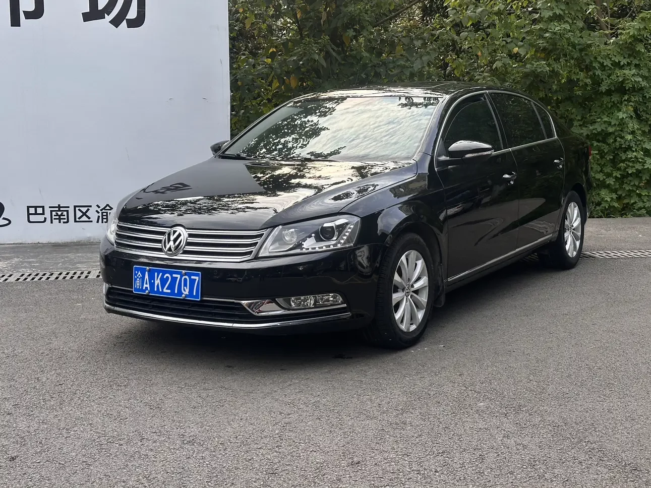 Volkswagen Magotan