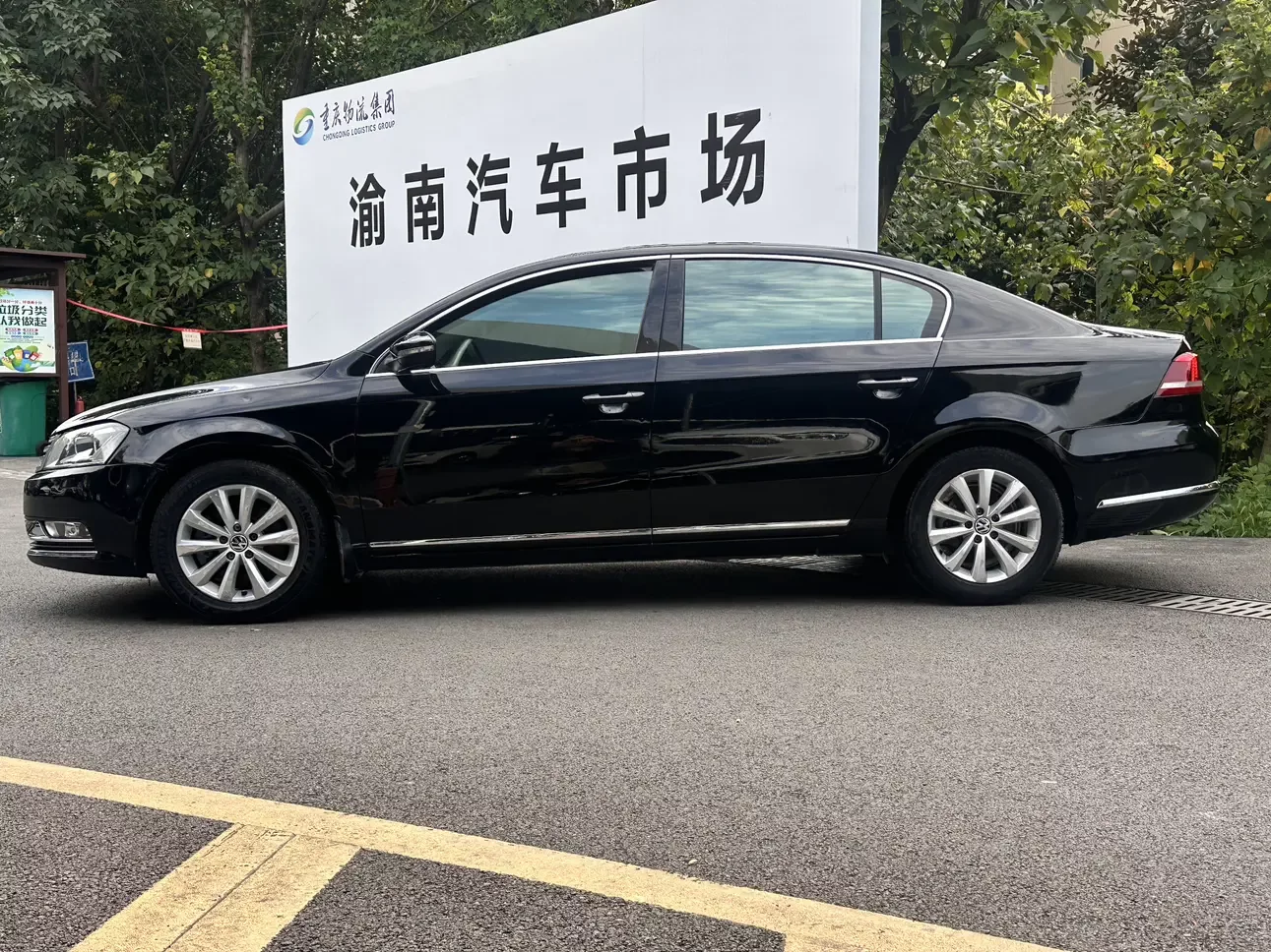 Volkswagen Magotan