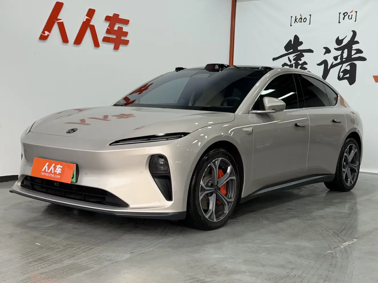 NIO ET5