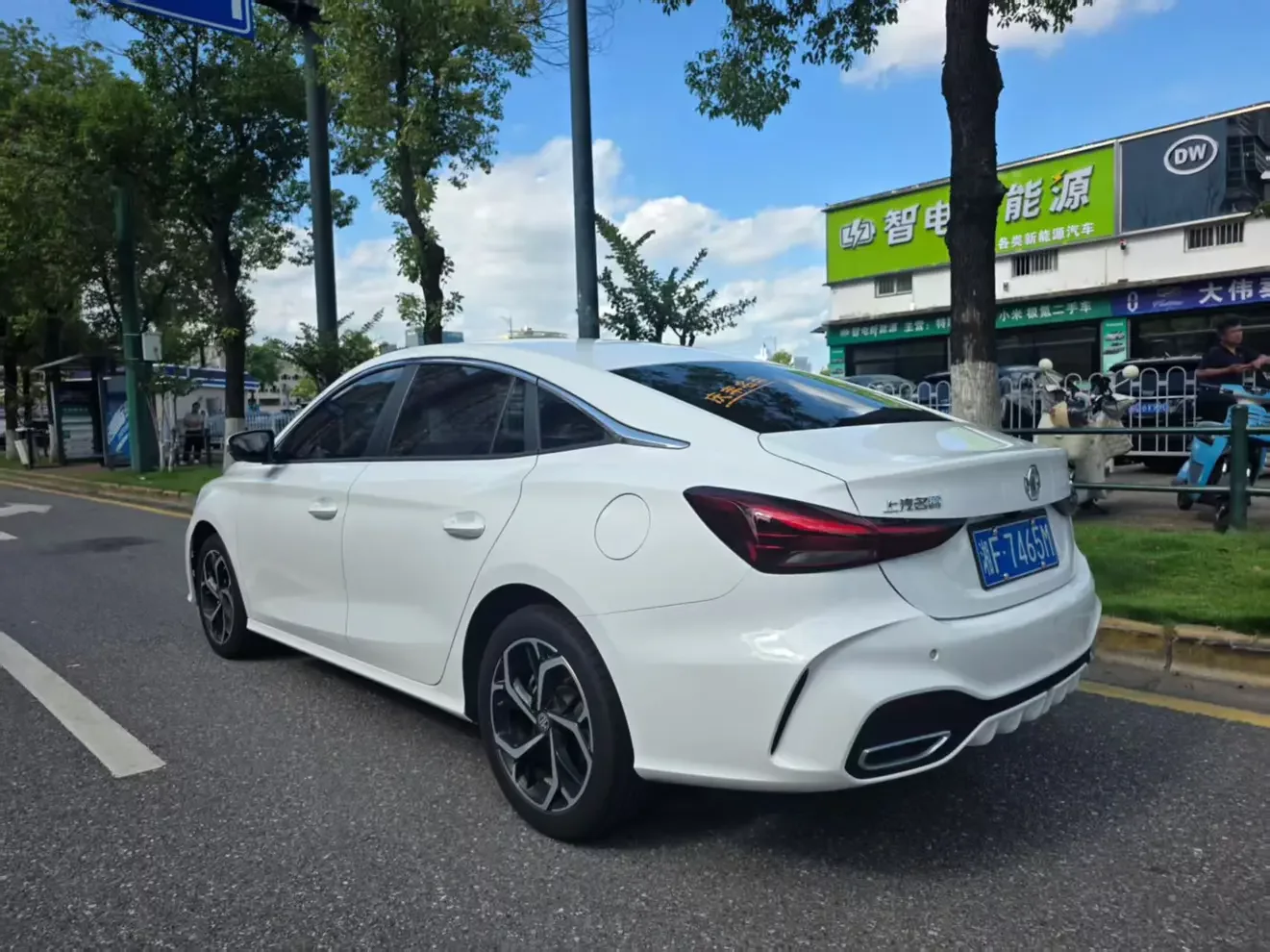 MG 5