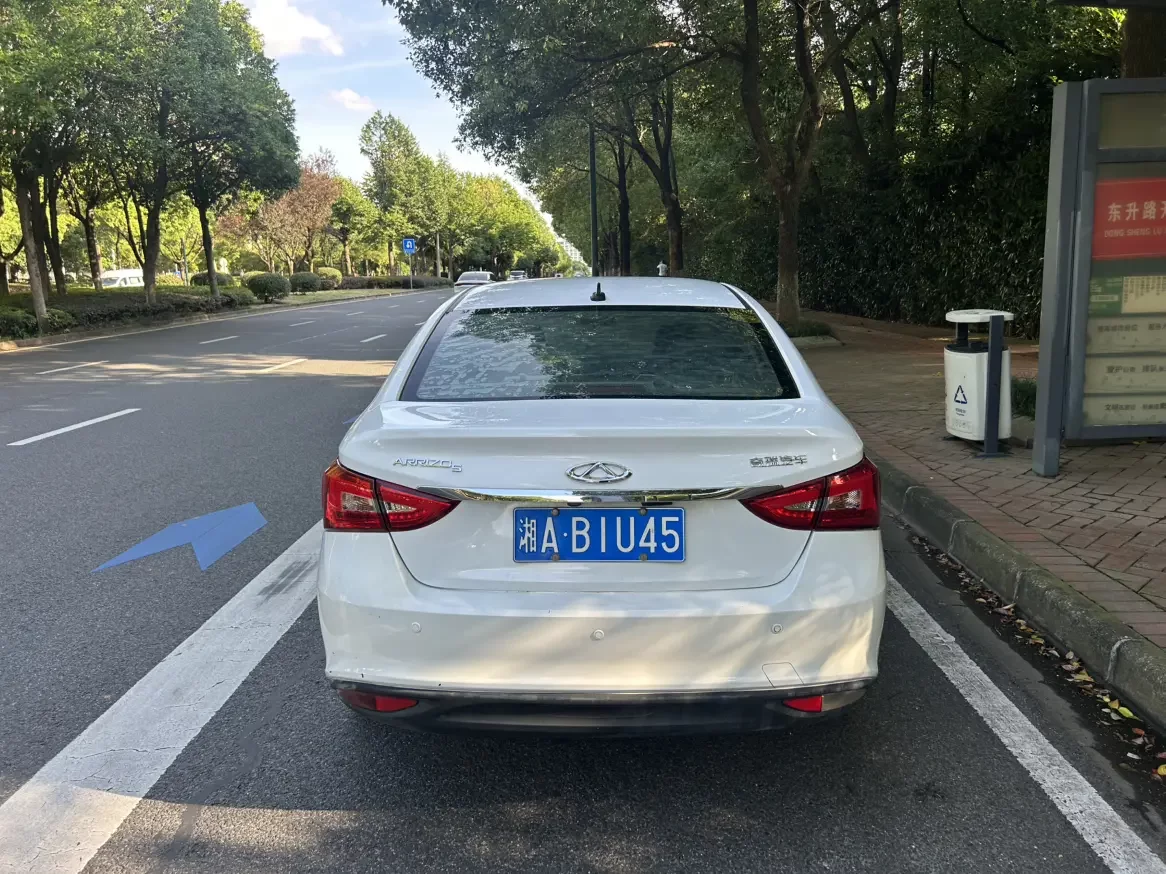 Chery Arrizo 5