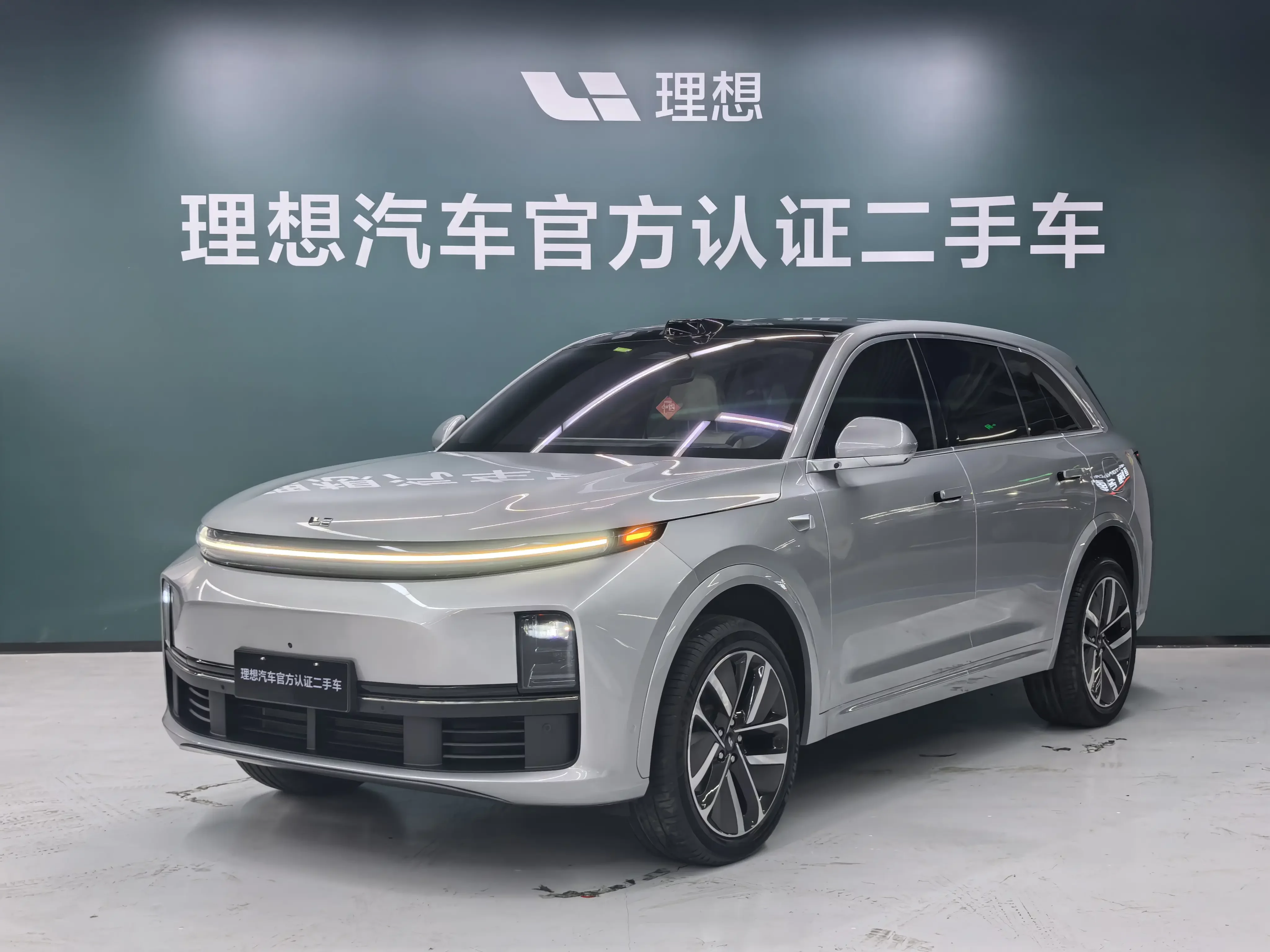 Lixiang L7