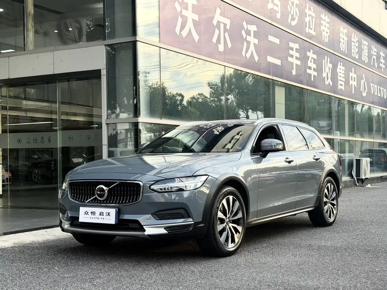 Volvo V90