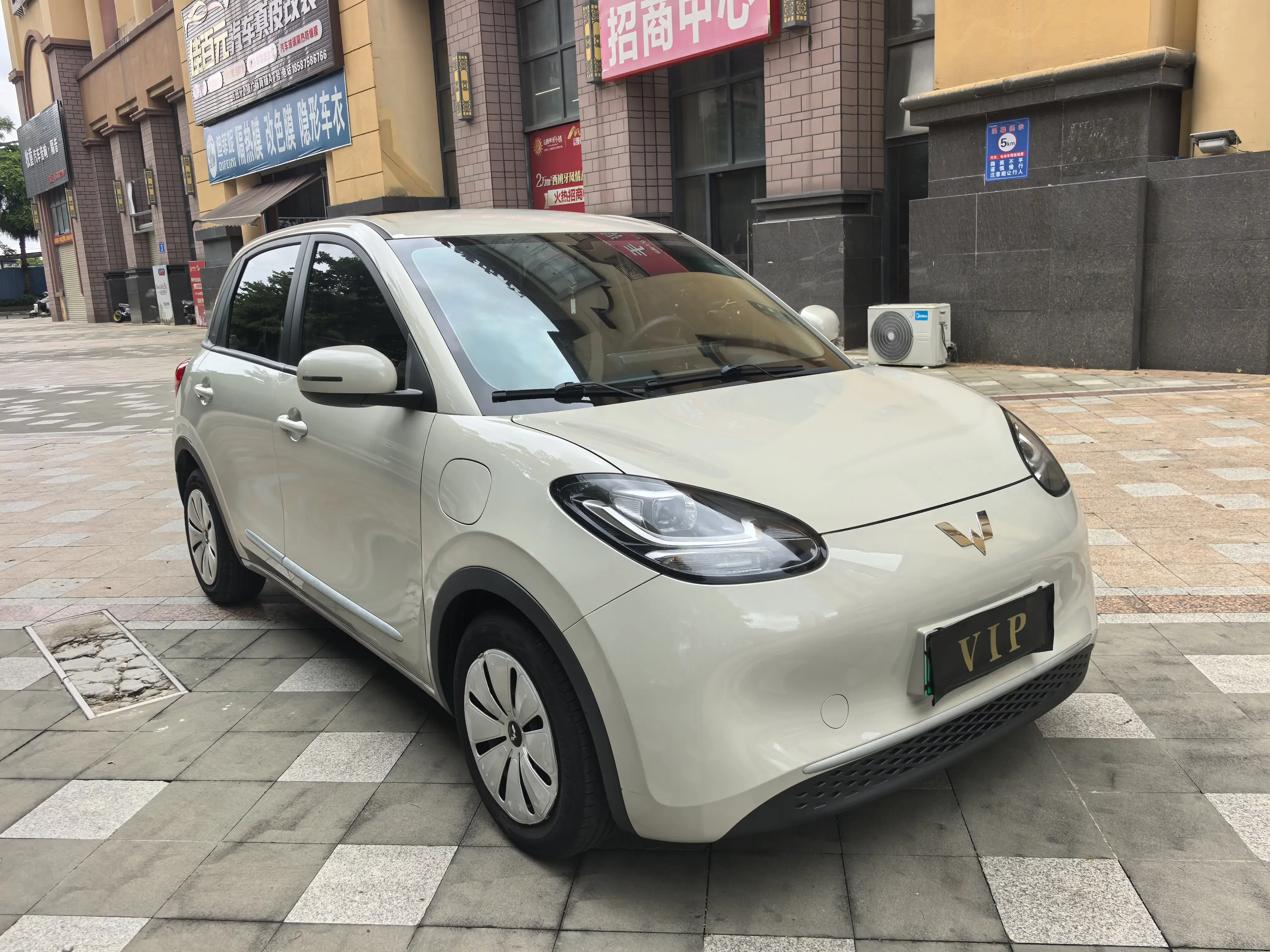 Wuling Bingo