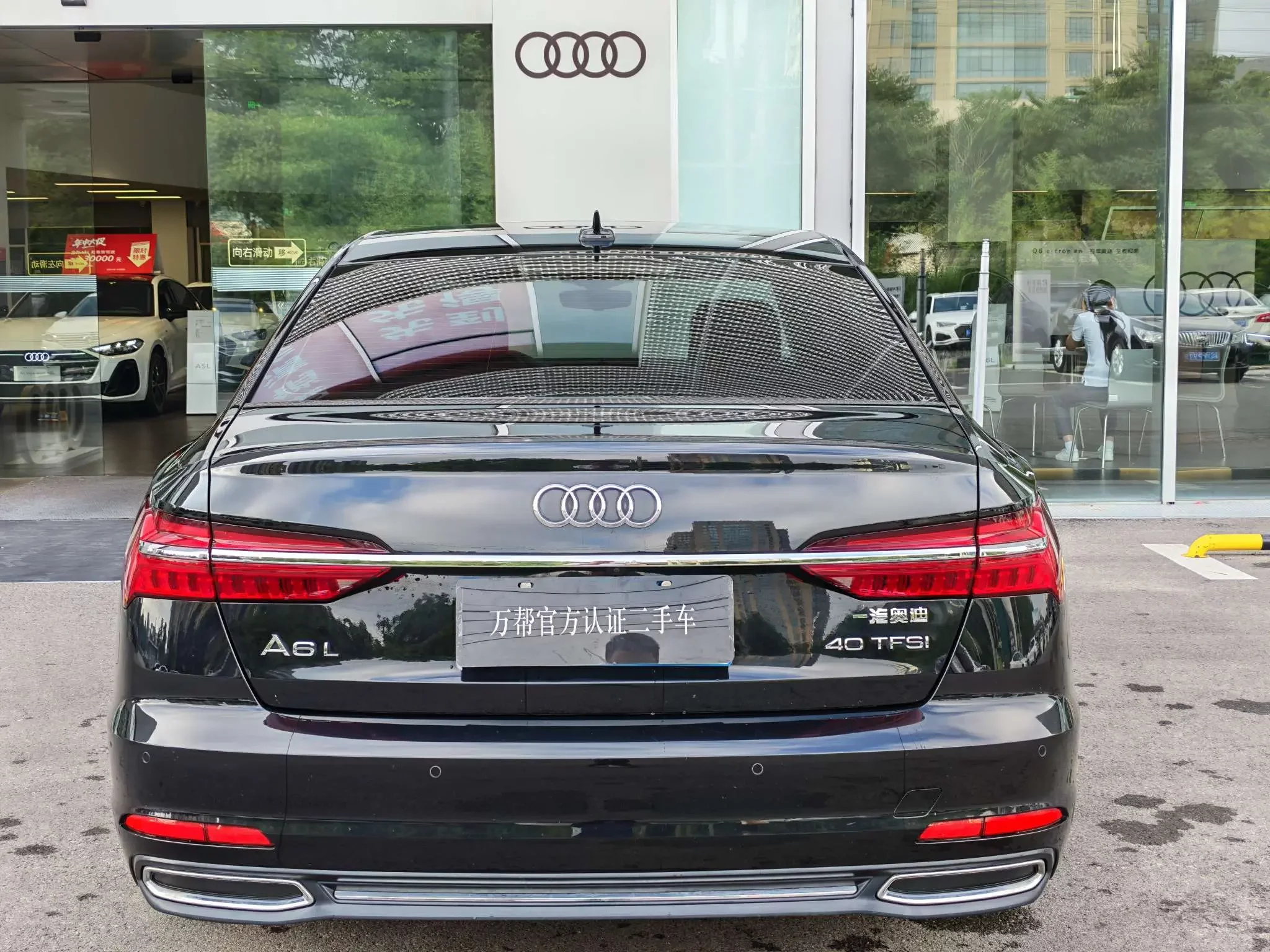 Audi A6L