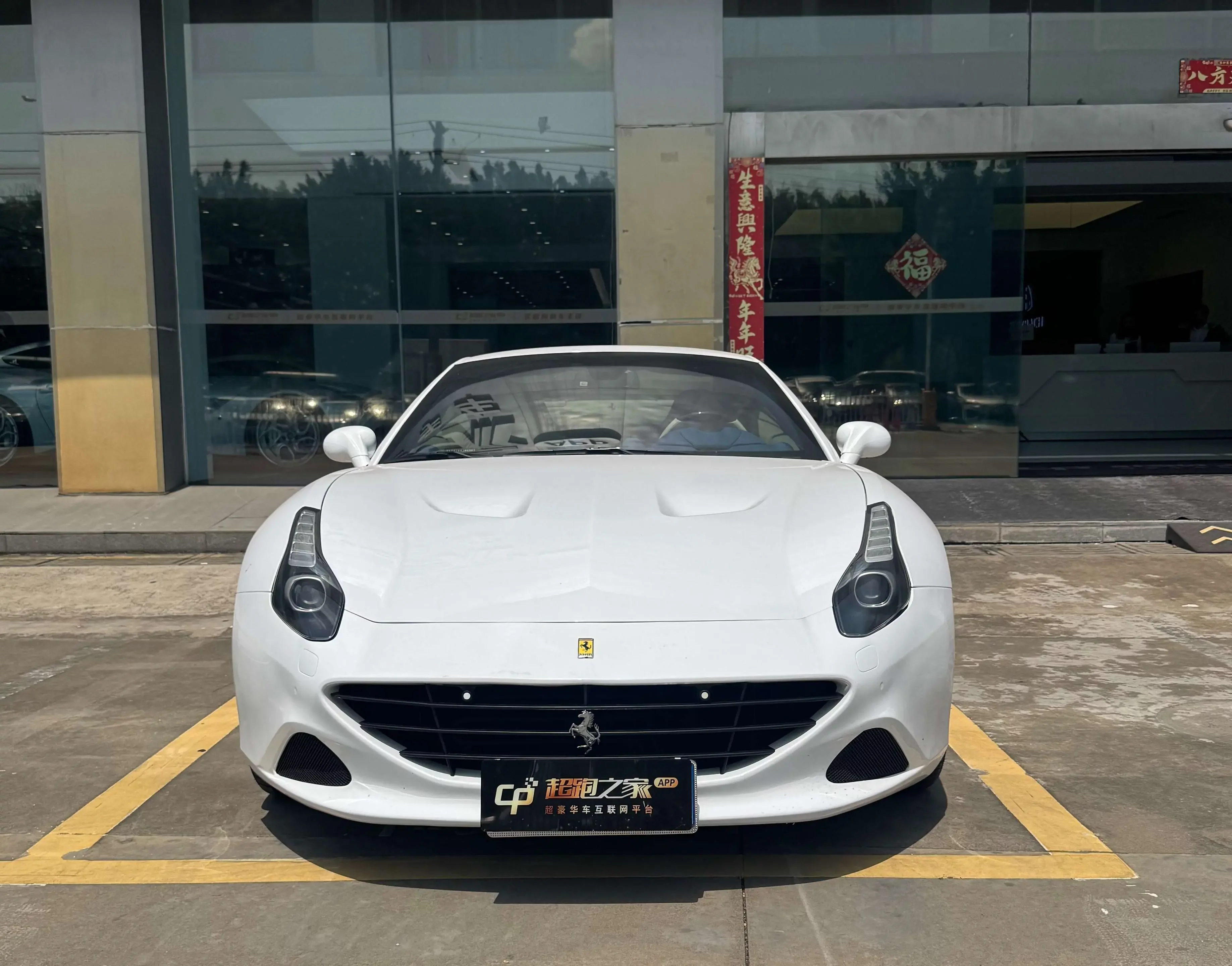 Ferrari California T