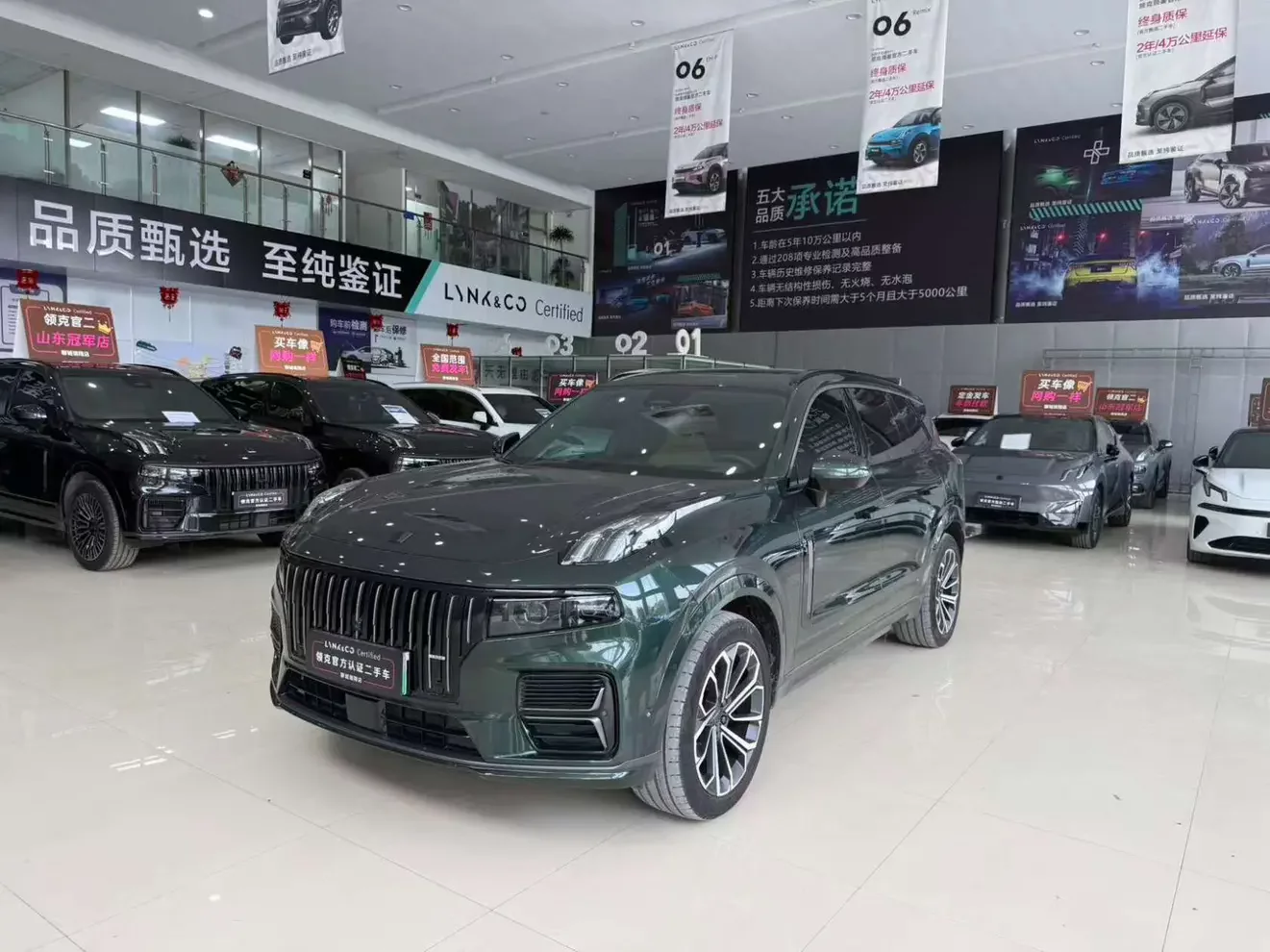 Lynk & Co 09 EM-P