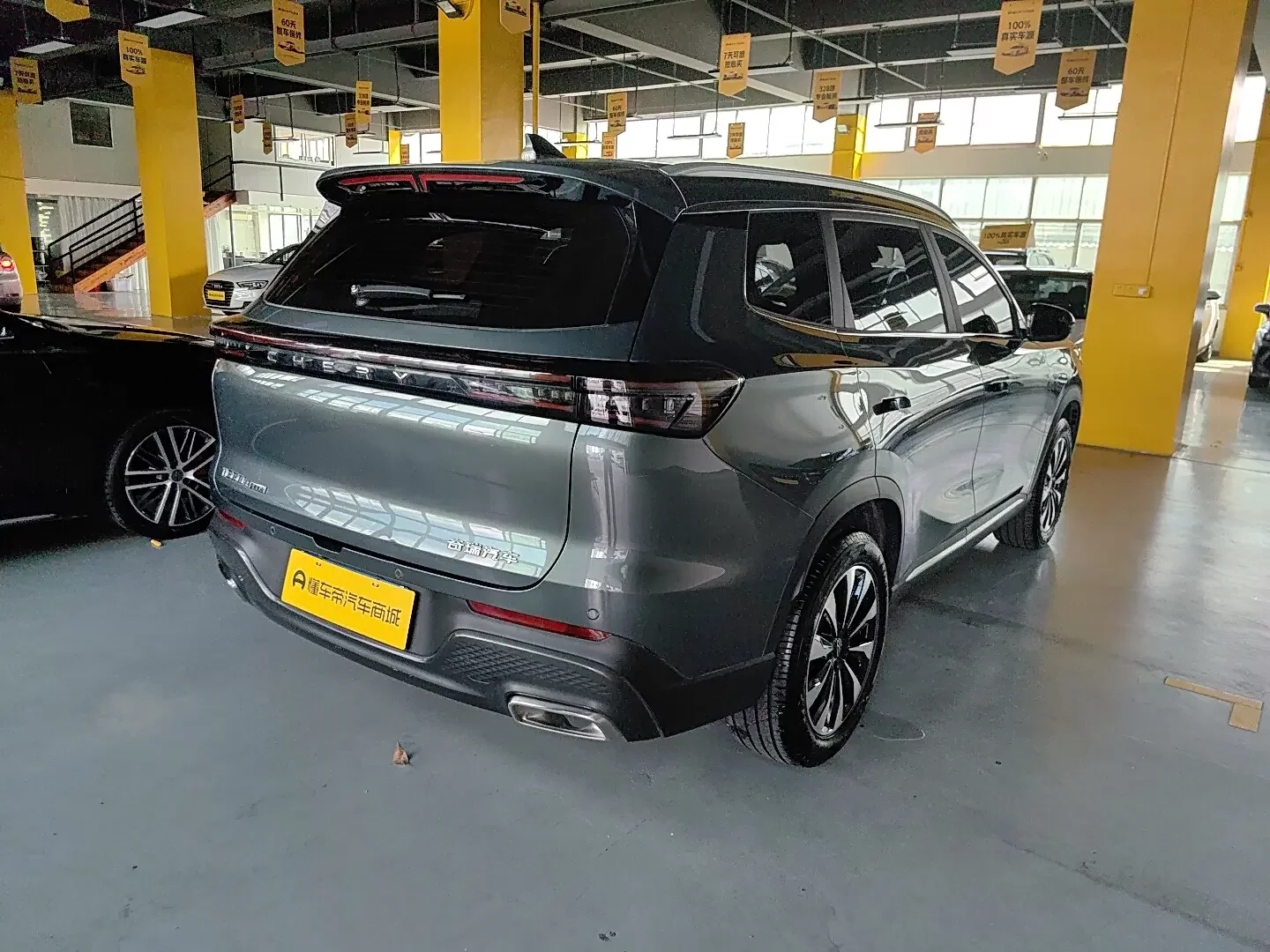 Chery Tiggo 8 PLUS
