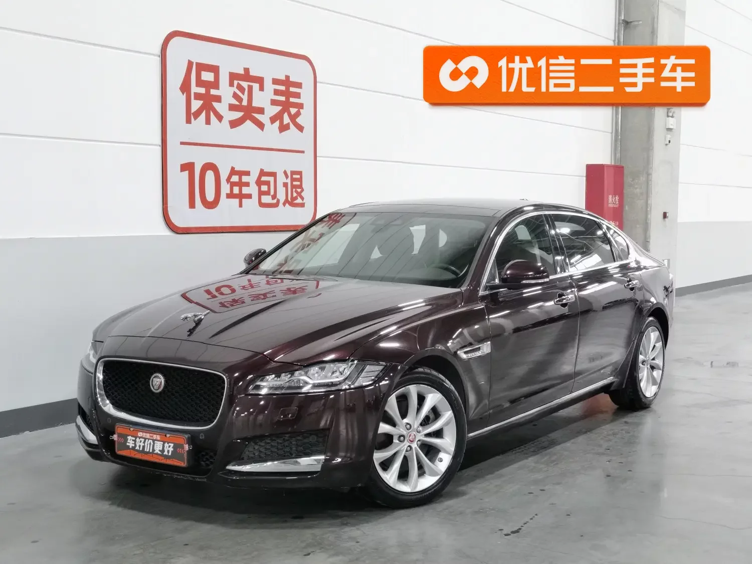 Jaguar XFL