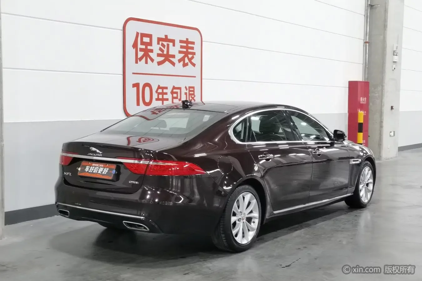 Jaguar XFL