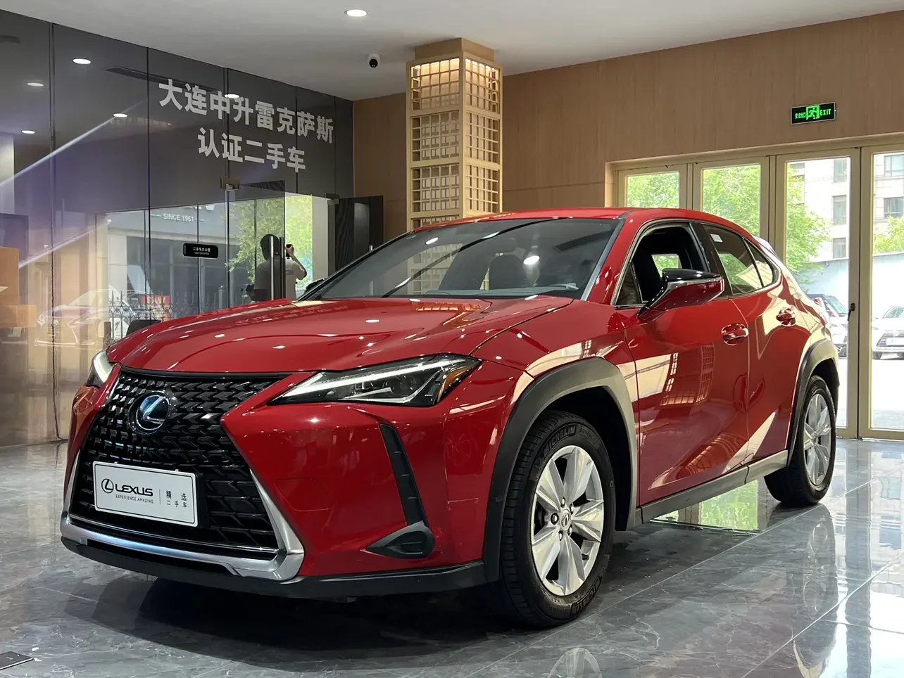 Lexus UX