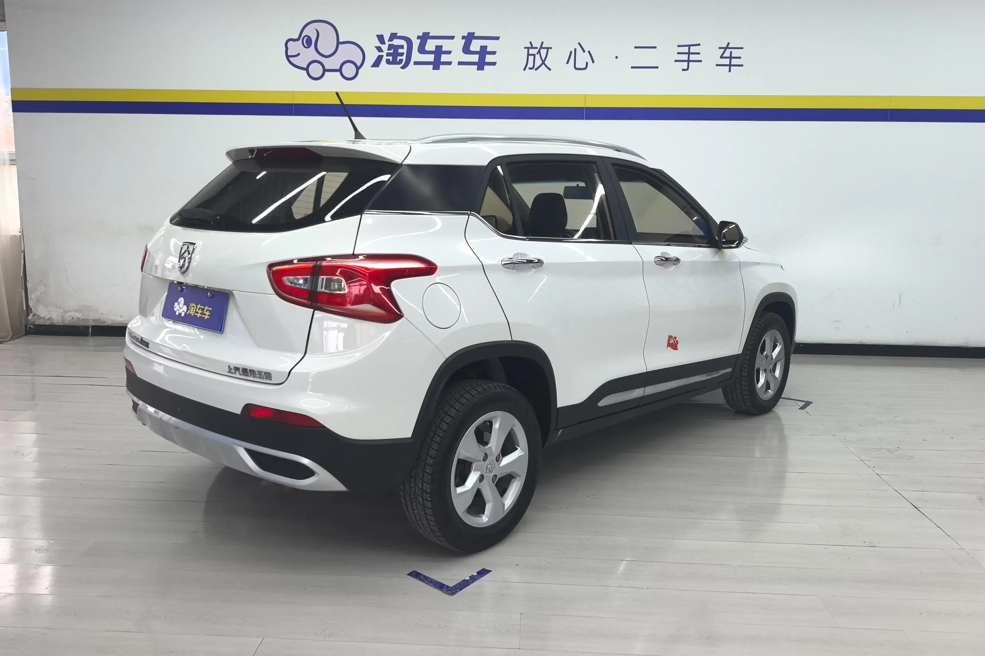 Baojun 510