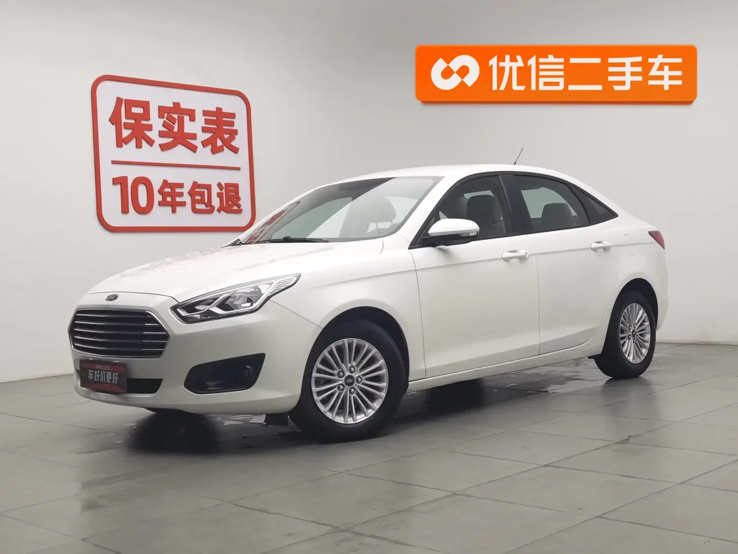 Ford Forrest