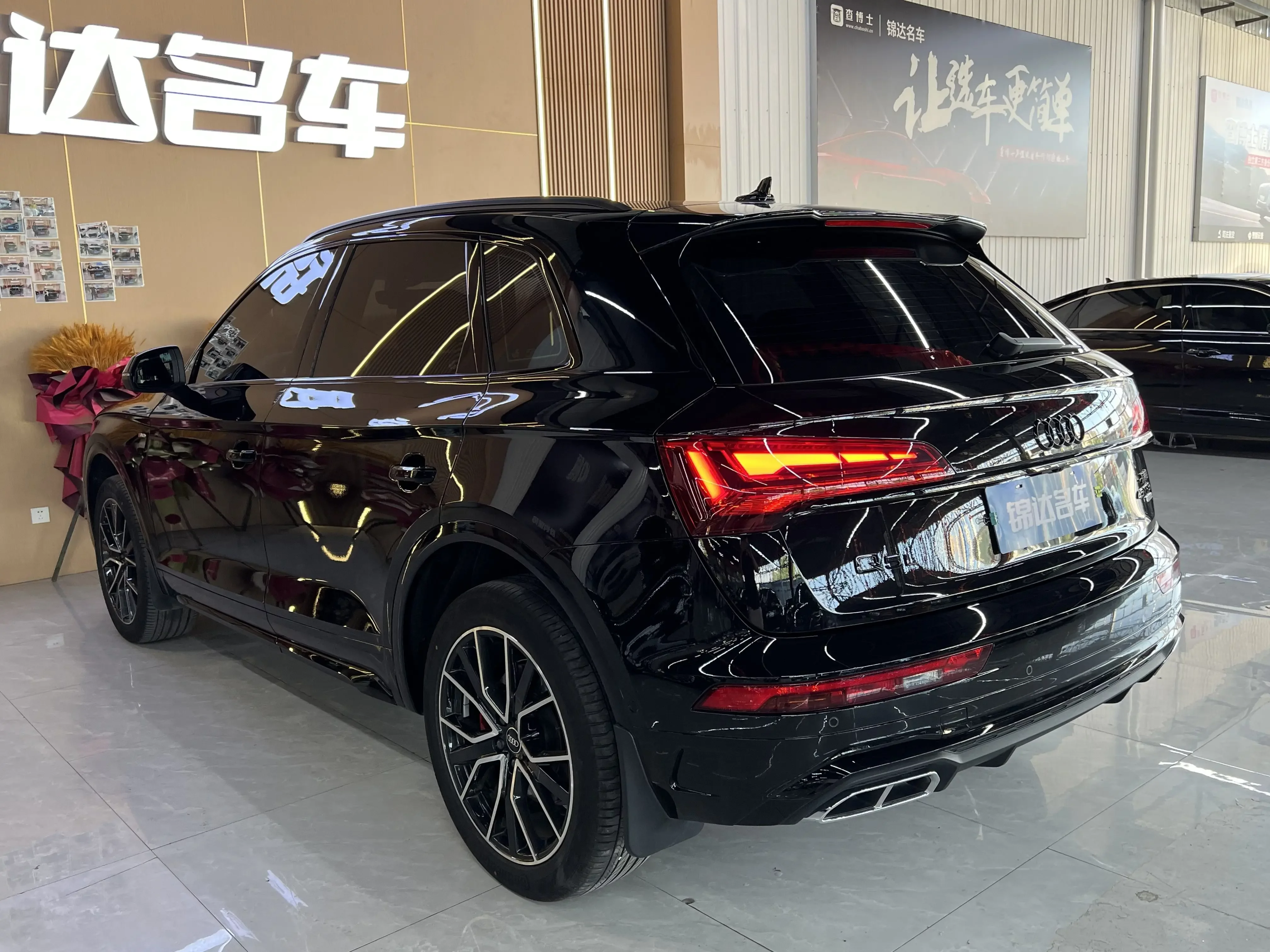 Audi Q5L