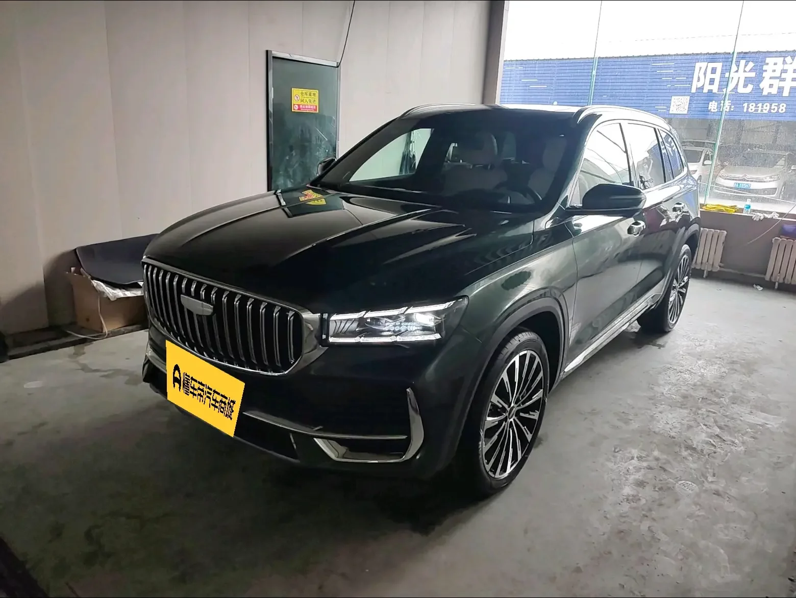 Geely Monjaro