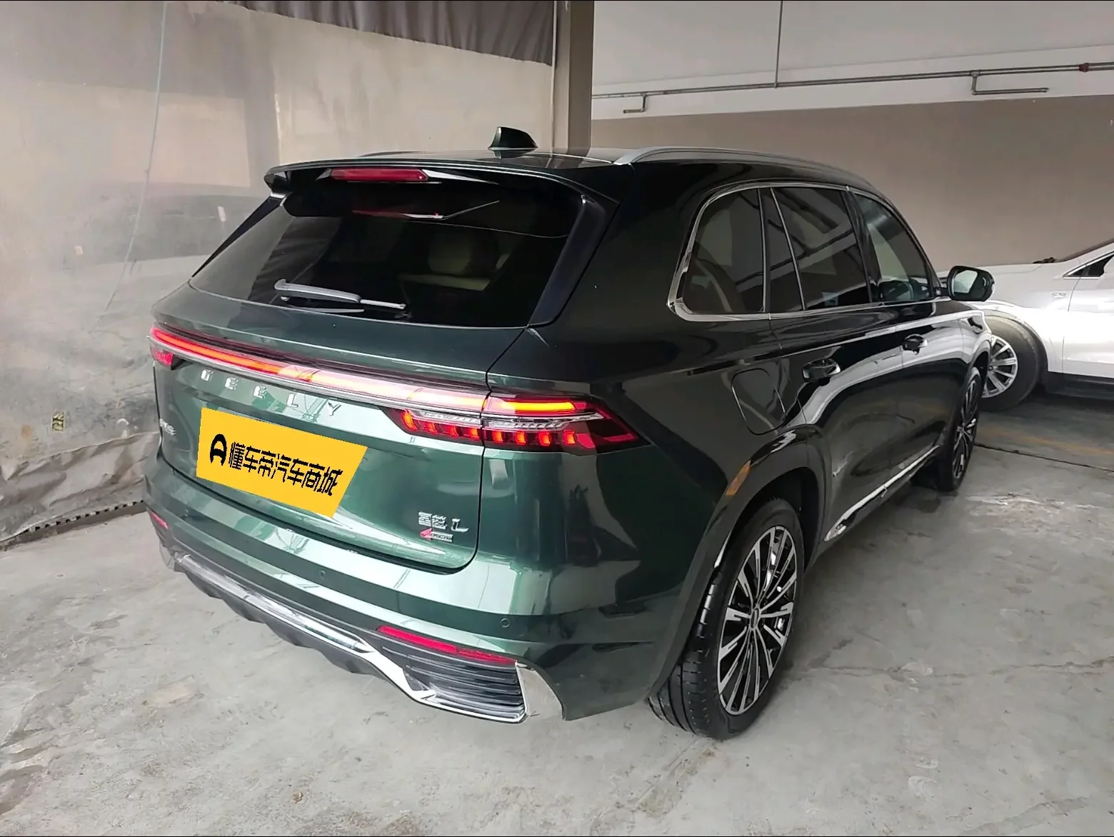Geely Monjaro