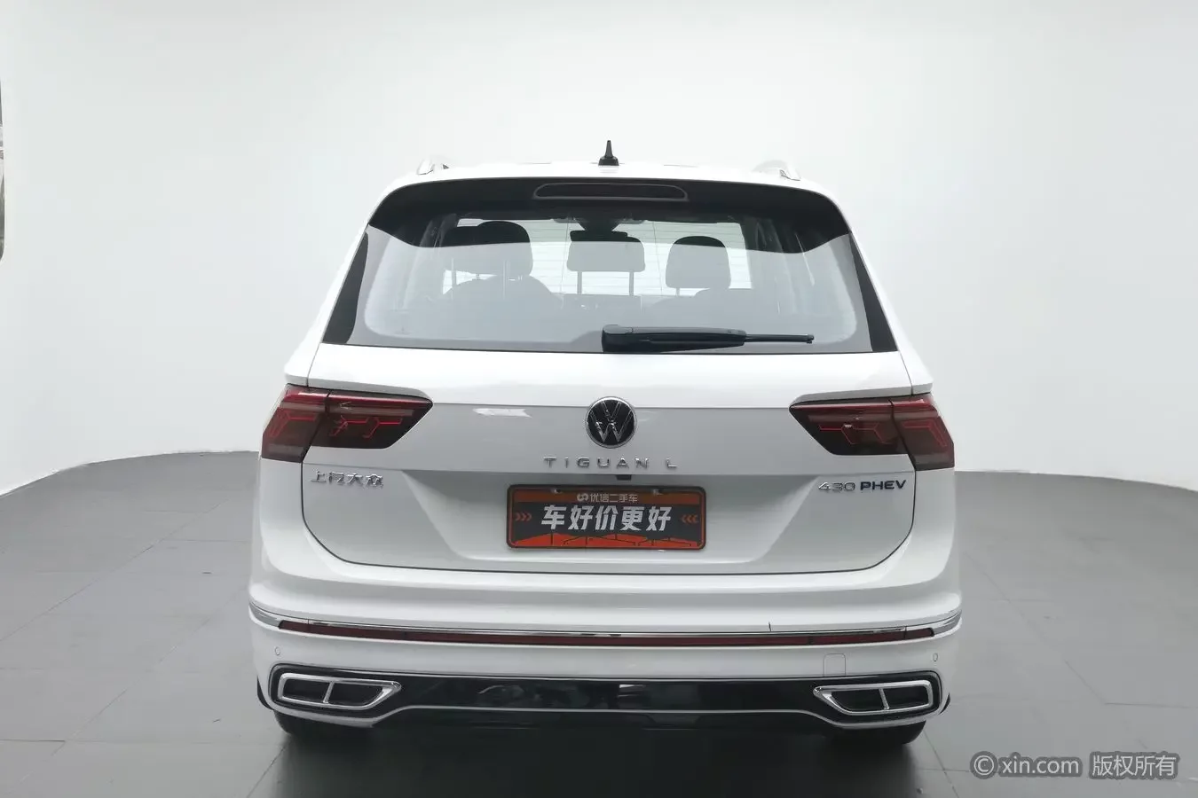 Volkswagen Tiguan L PHEV