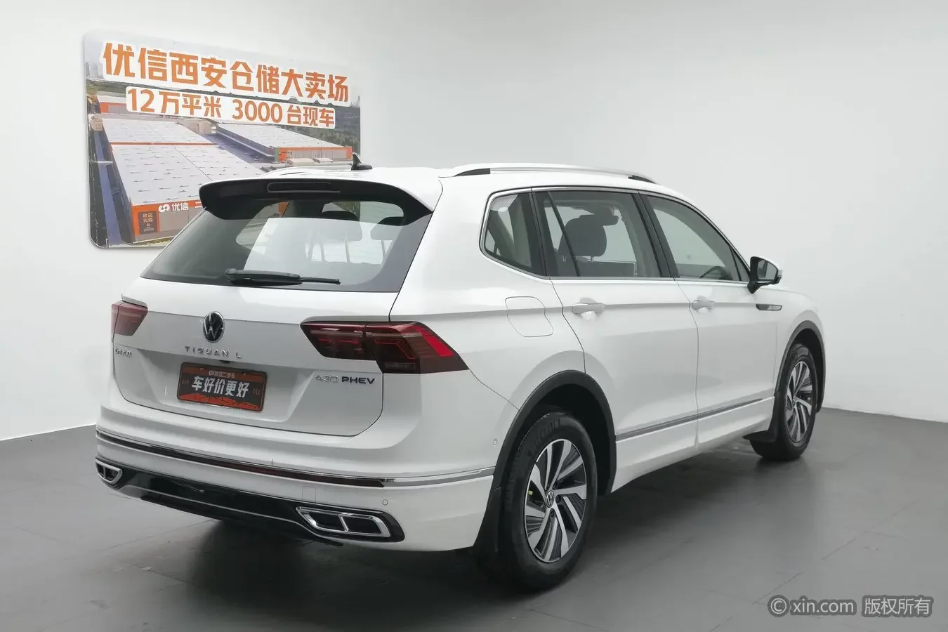 Volkswagen Tiguan L PHEV