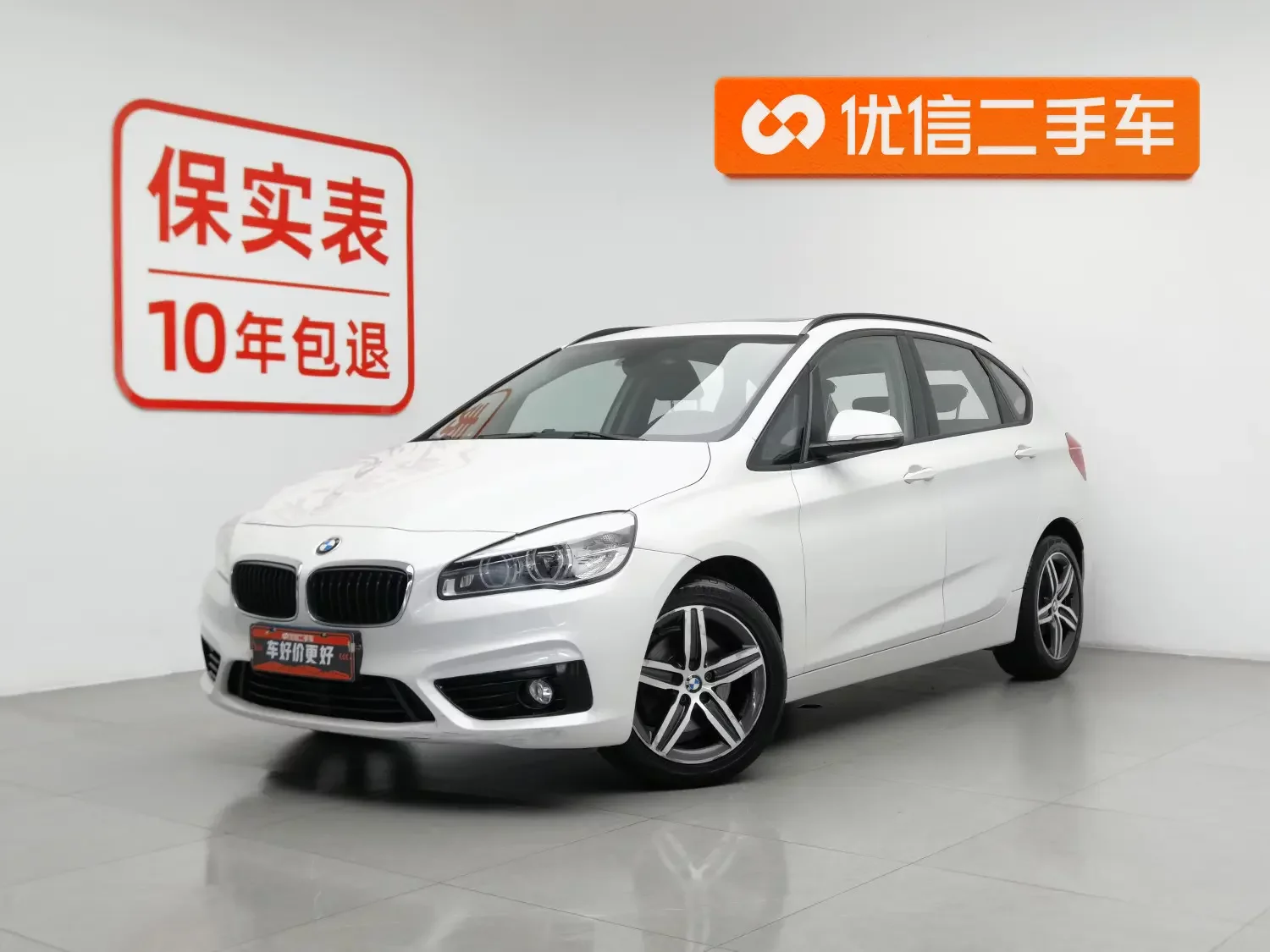 BMW 2 Series Active Tourer