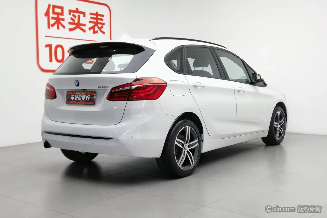 BMW 2 Series Active Tourer