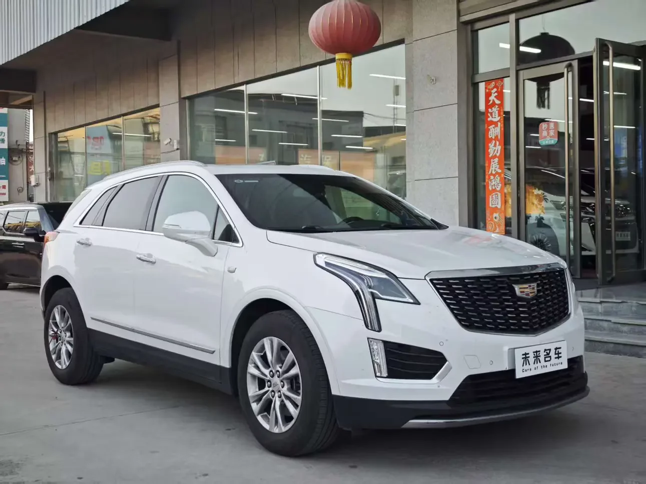 Cadillac XT5