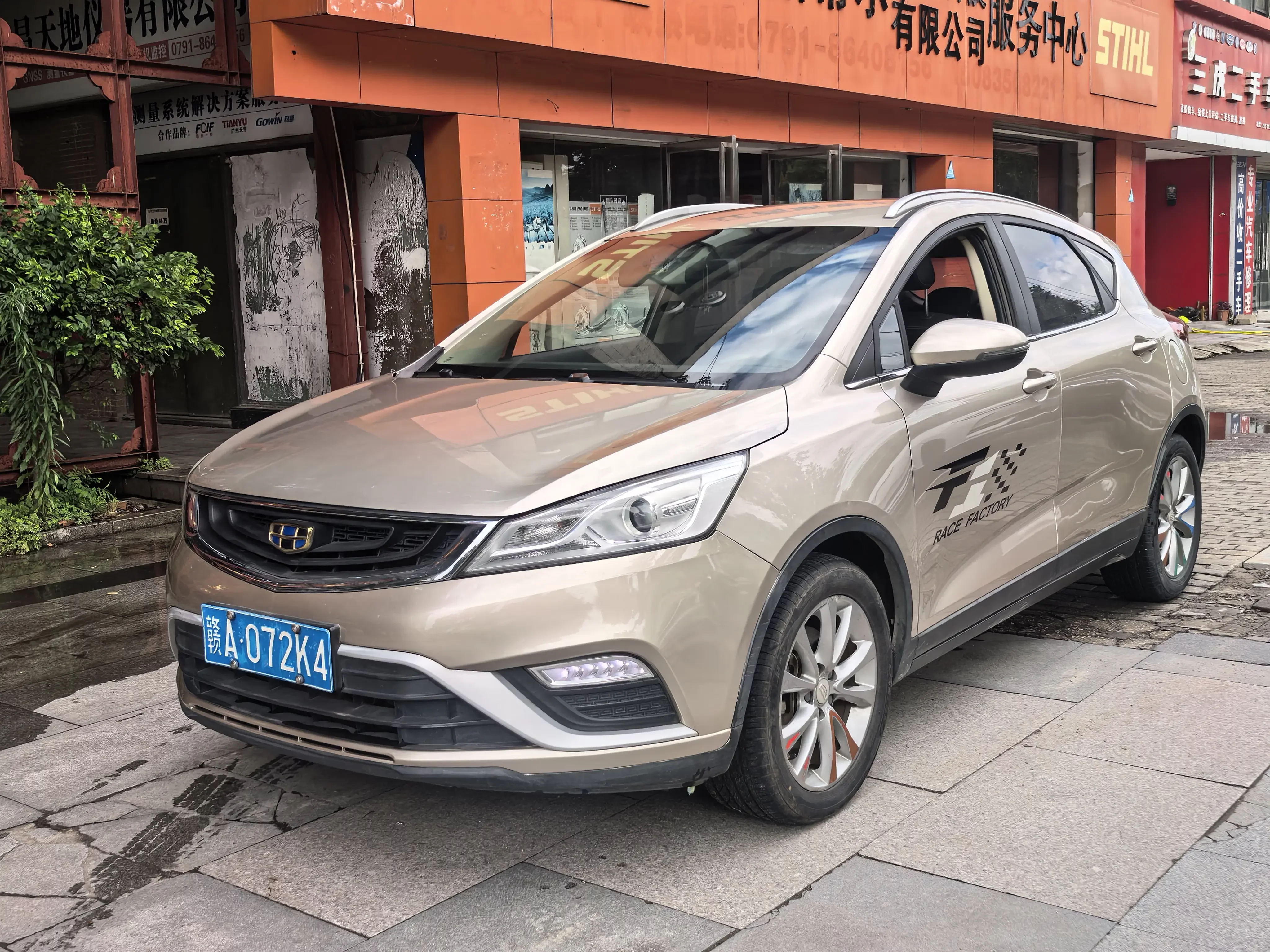 Geely Emgrand GS