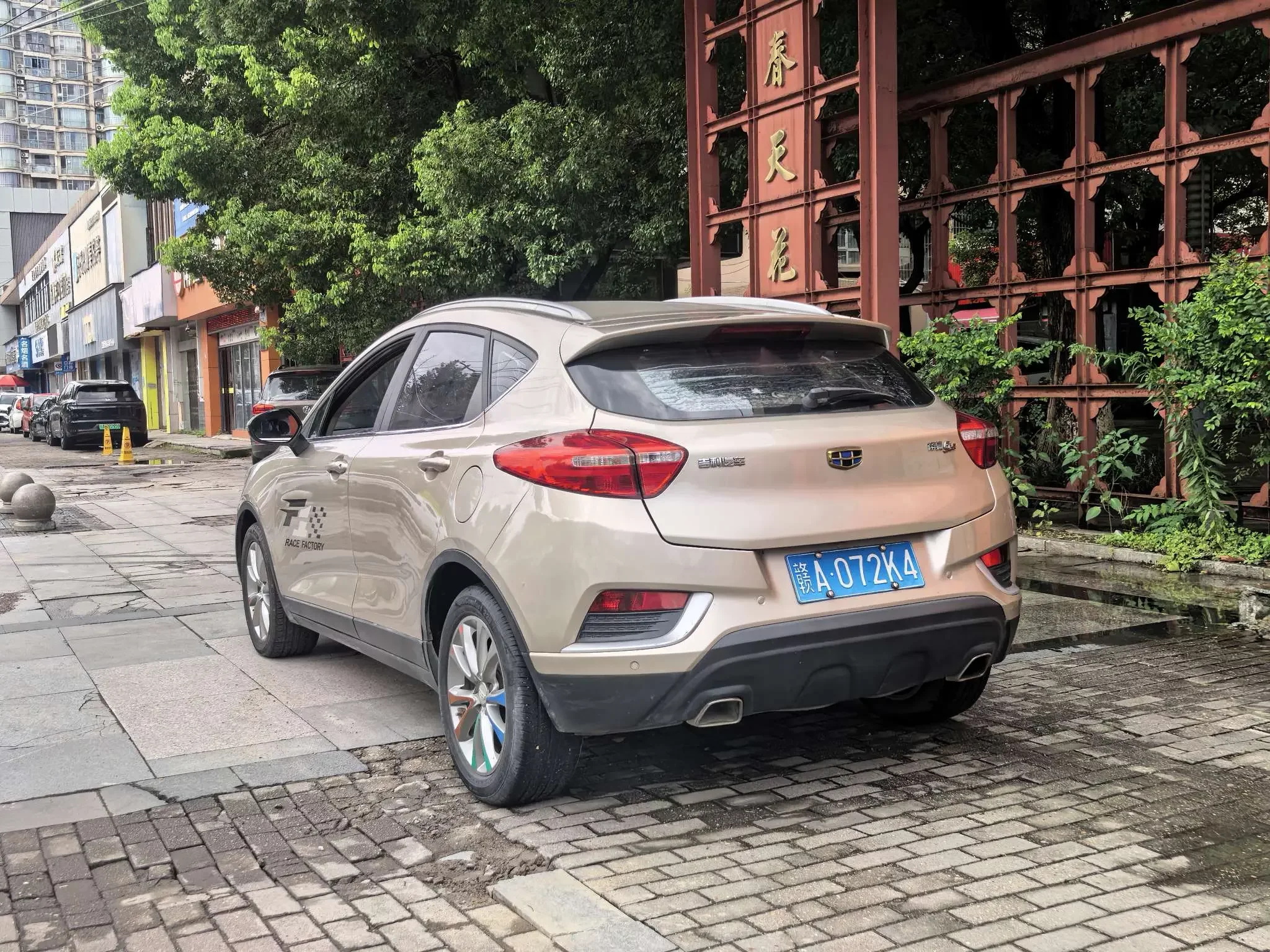 Geely Emgrand GS