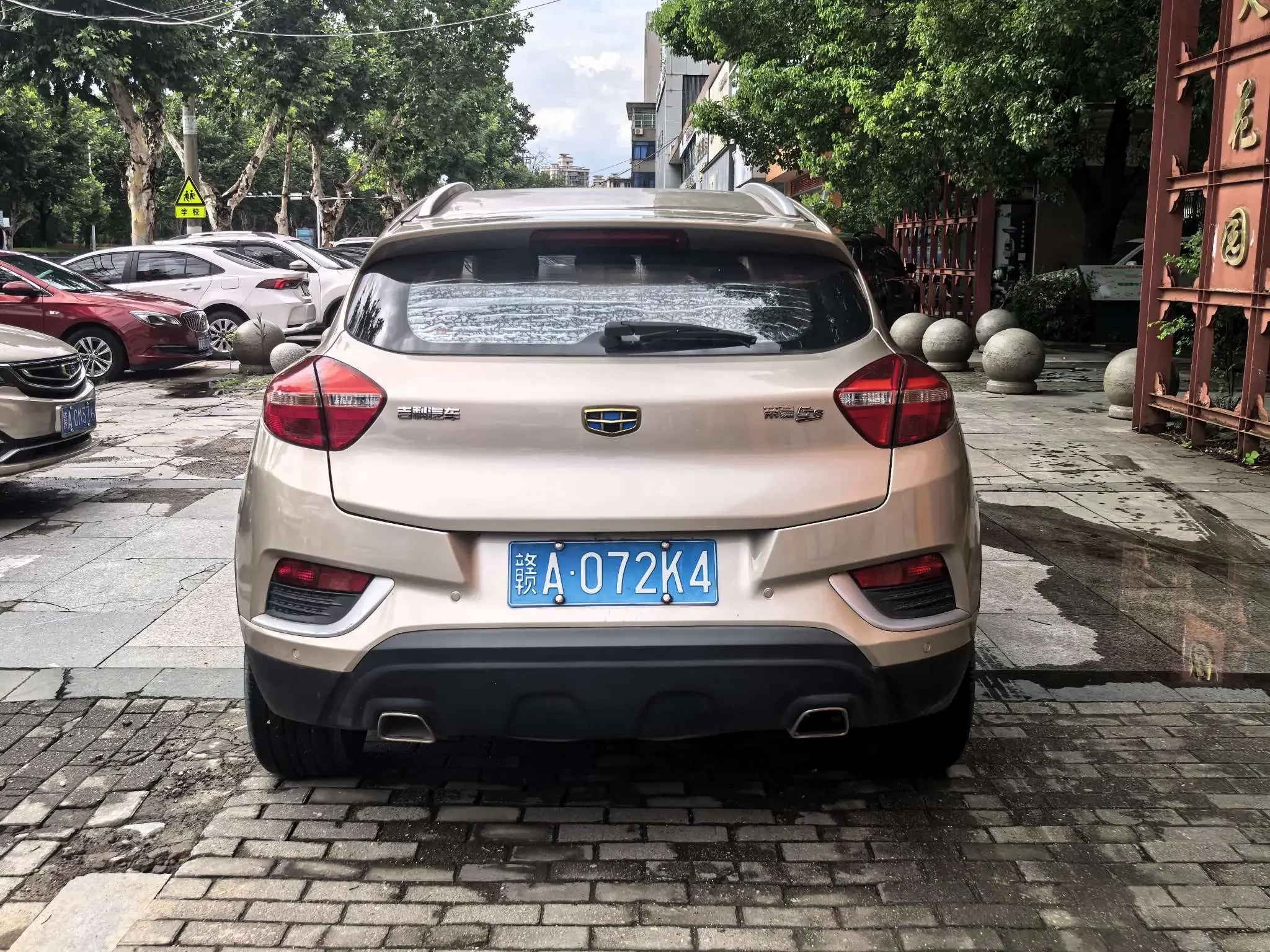 Geely Emgrand GS