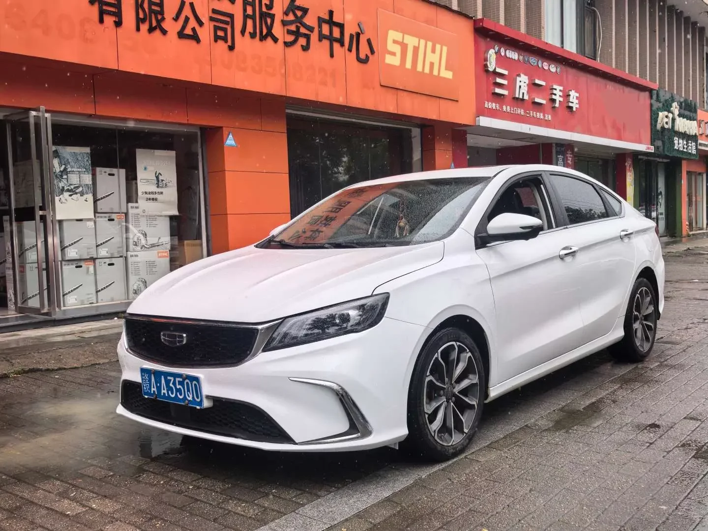 Geely Binrui
